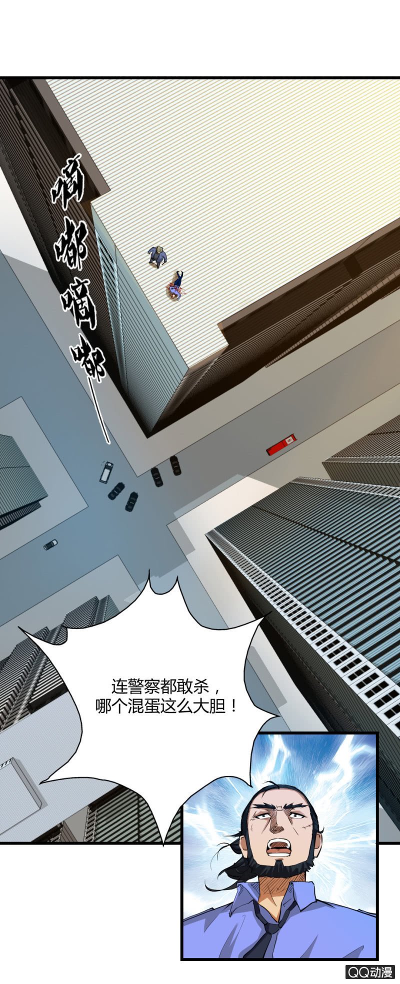 游戏！