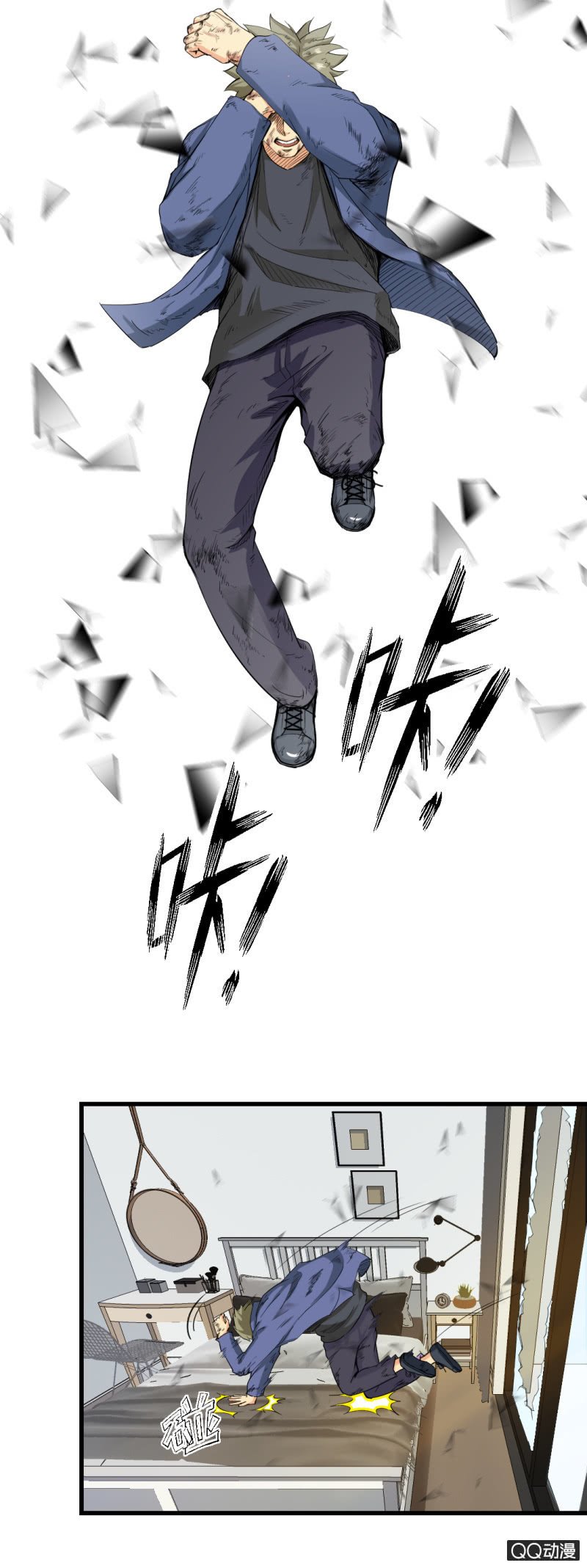 游戏！