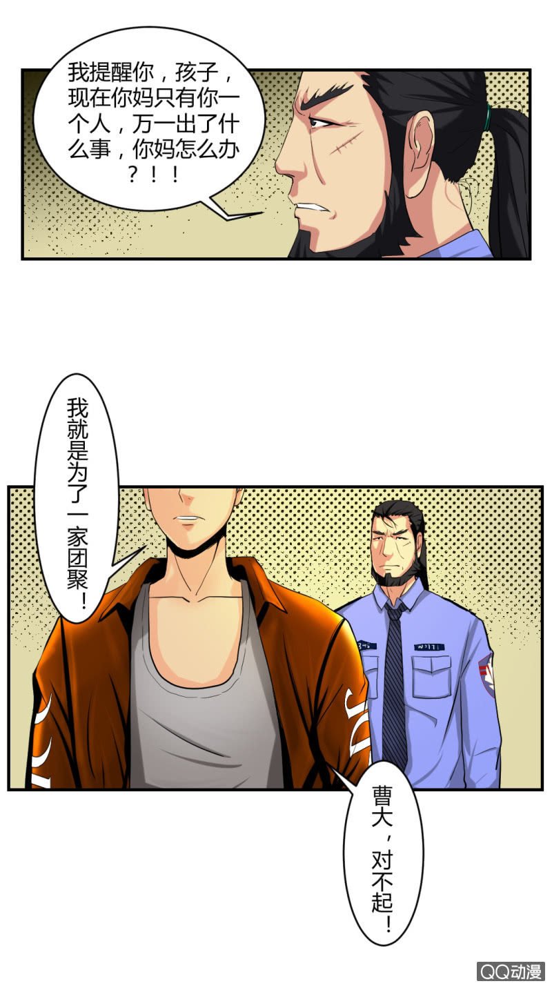 线索？