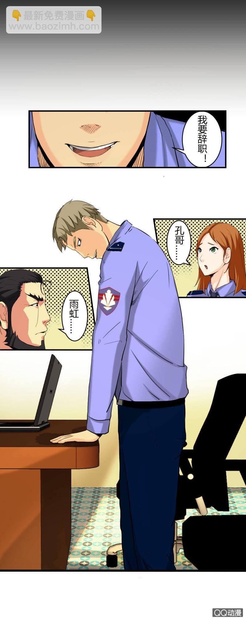 线索？