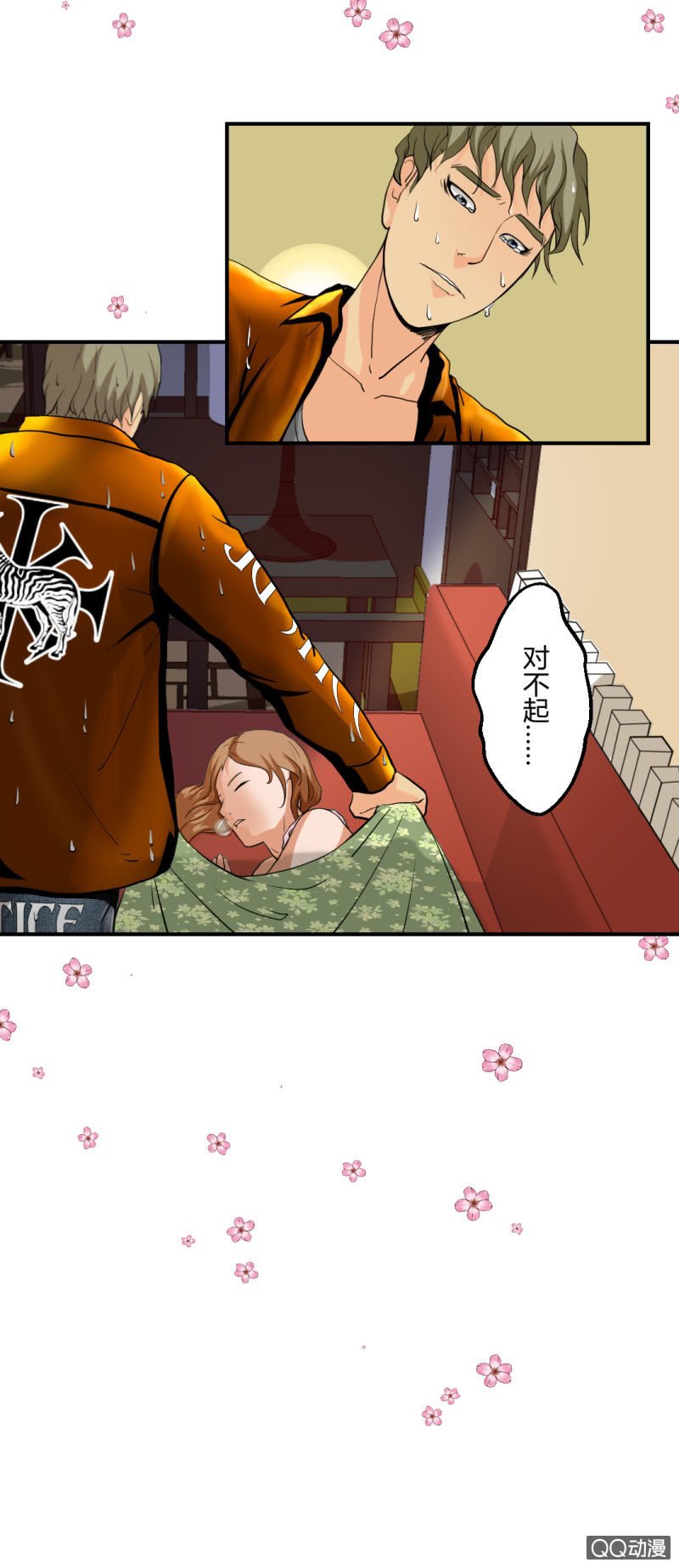 线索？