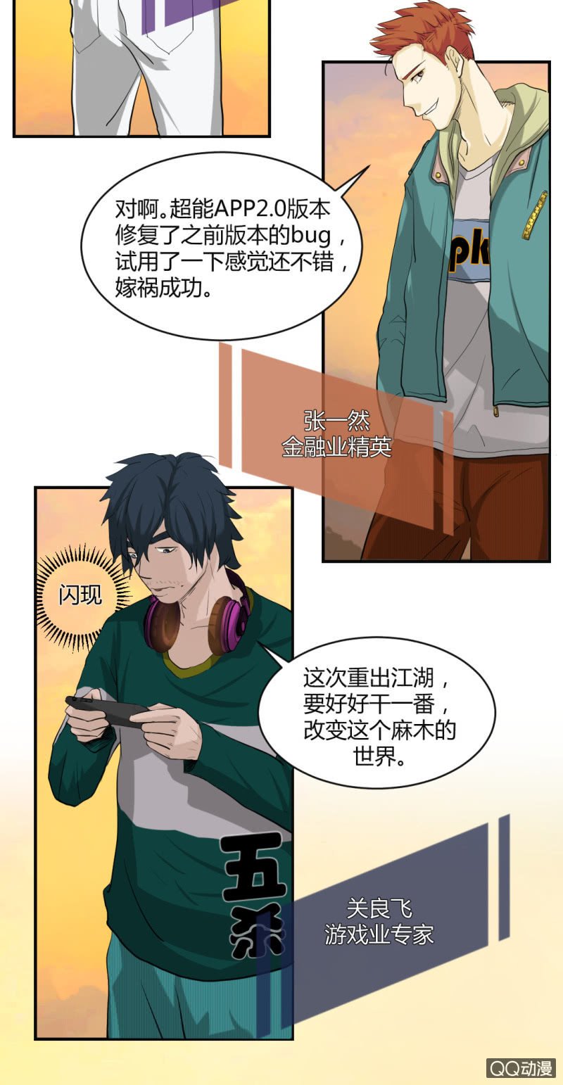 线索？