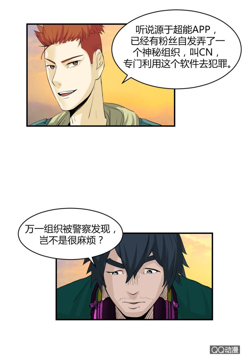 线索？