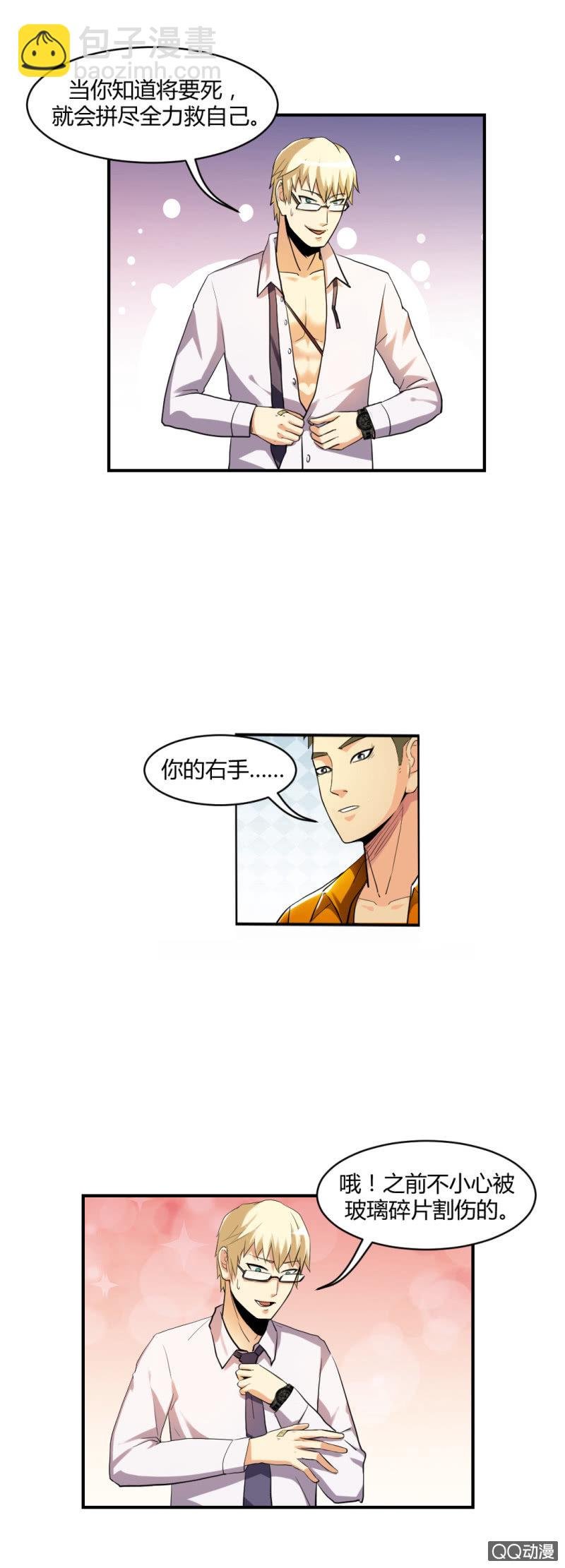 不可能犯罪！