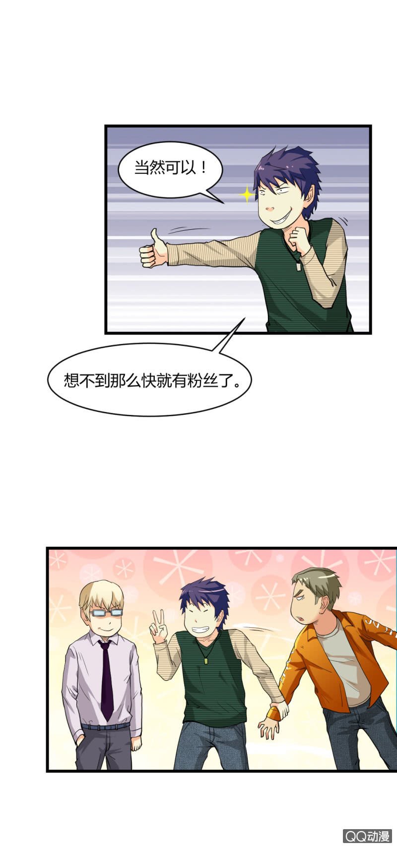 不可能犯罪！