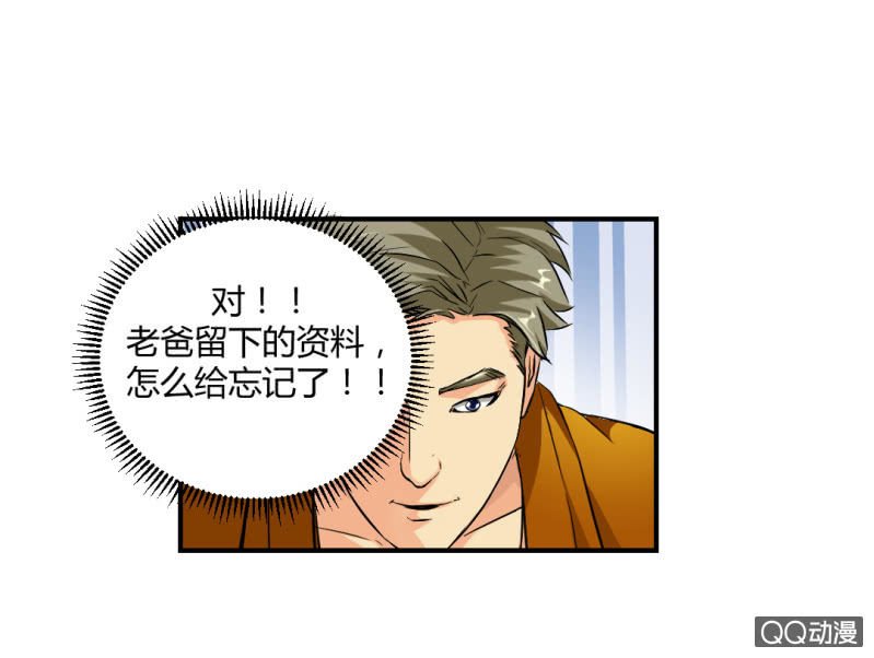 不可能犯罪！