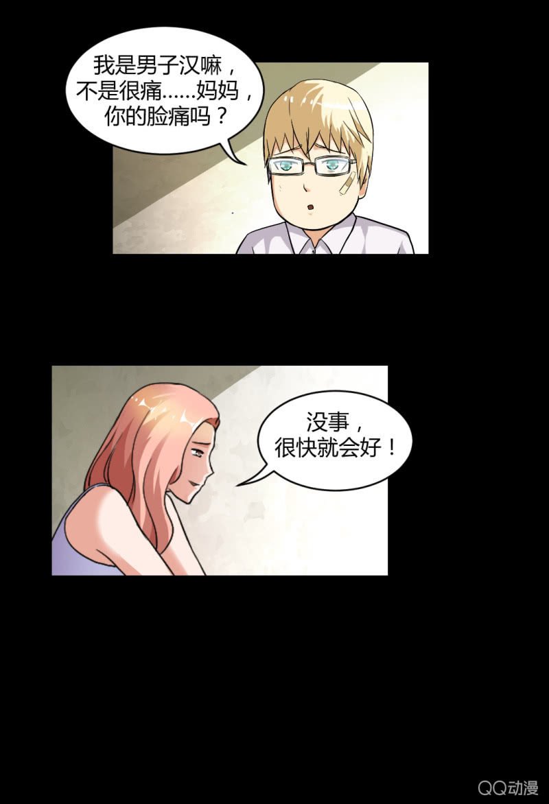 超能app的使用方法