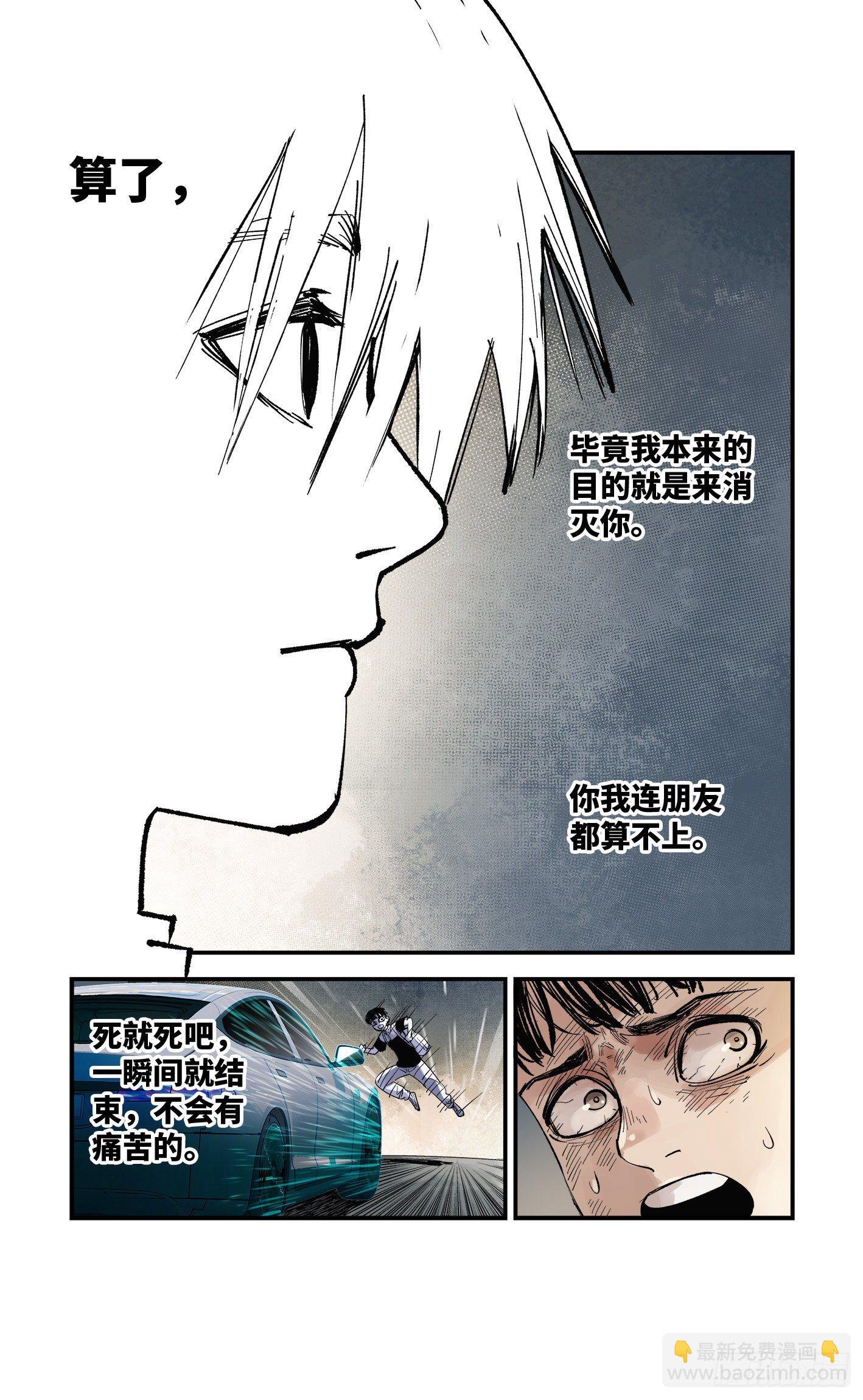 第五十九回 万业白夜 上