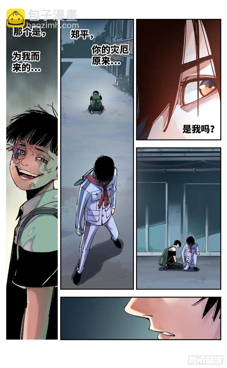 第六十二回 万业男儿