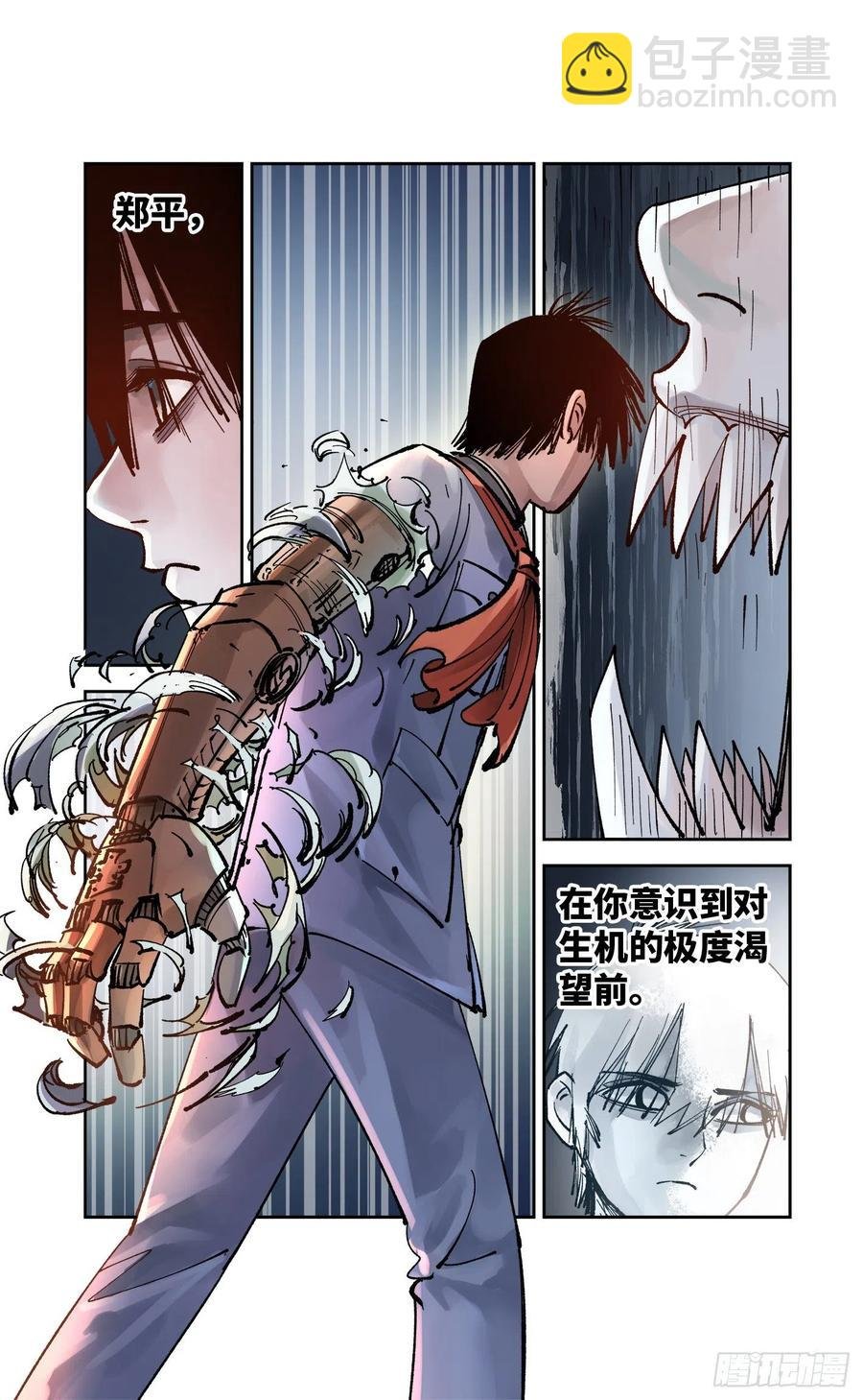 第六十二回 万业男儿