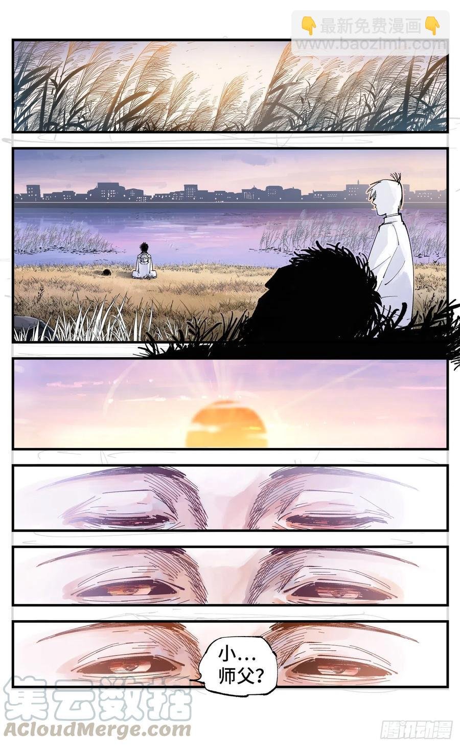 第六十二回 万业男儿