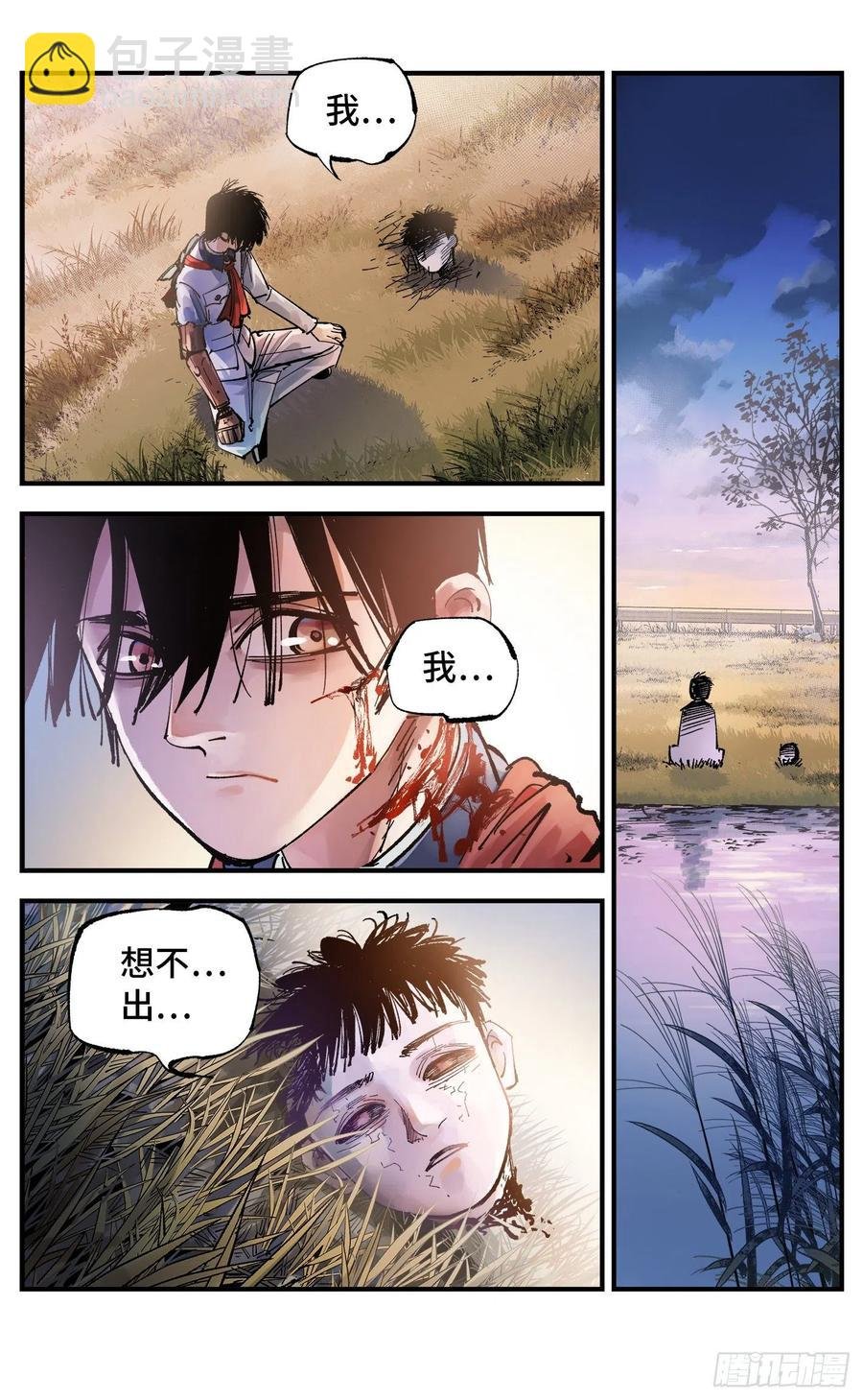 第六十二回 万业男儿