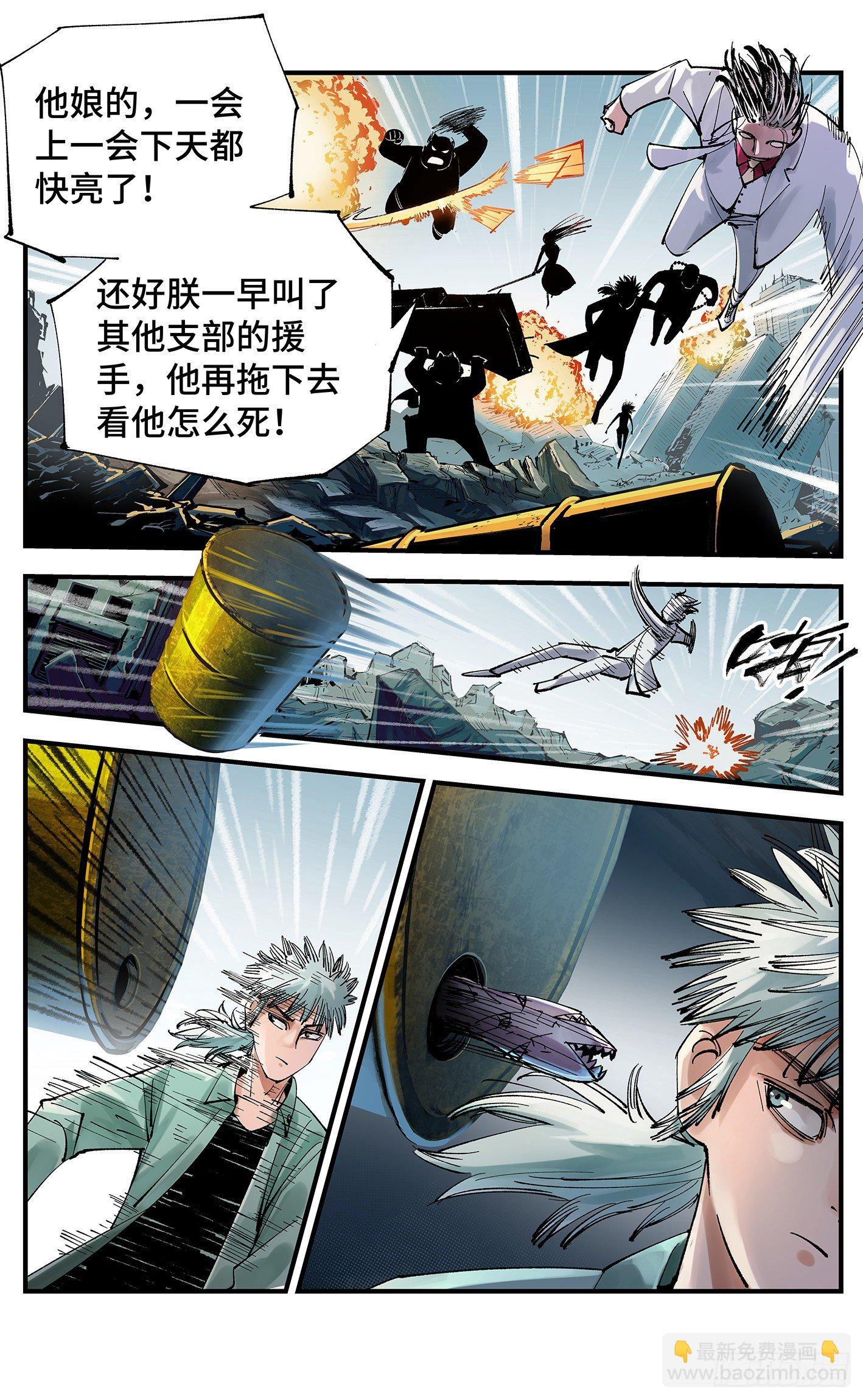 第六十三回 万业逢仙 上