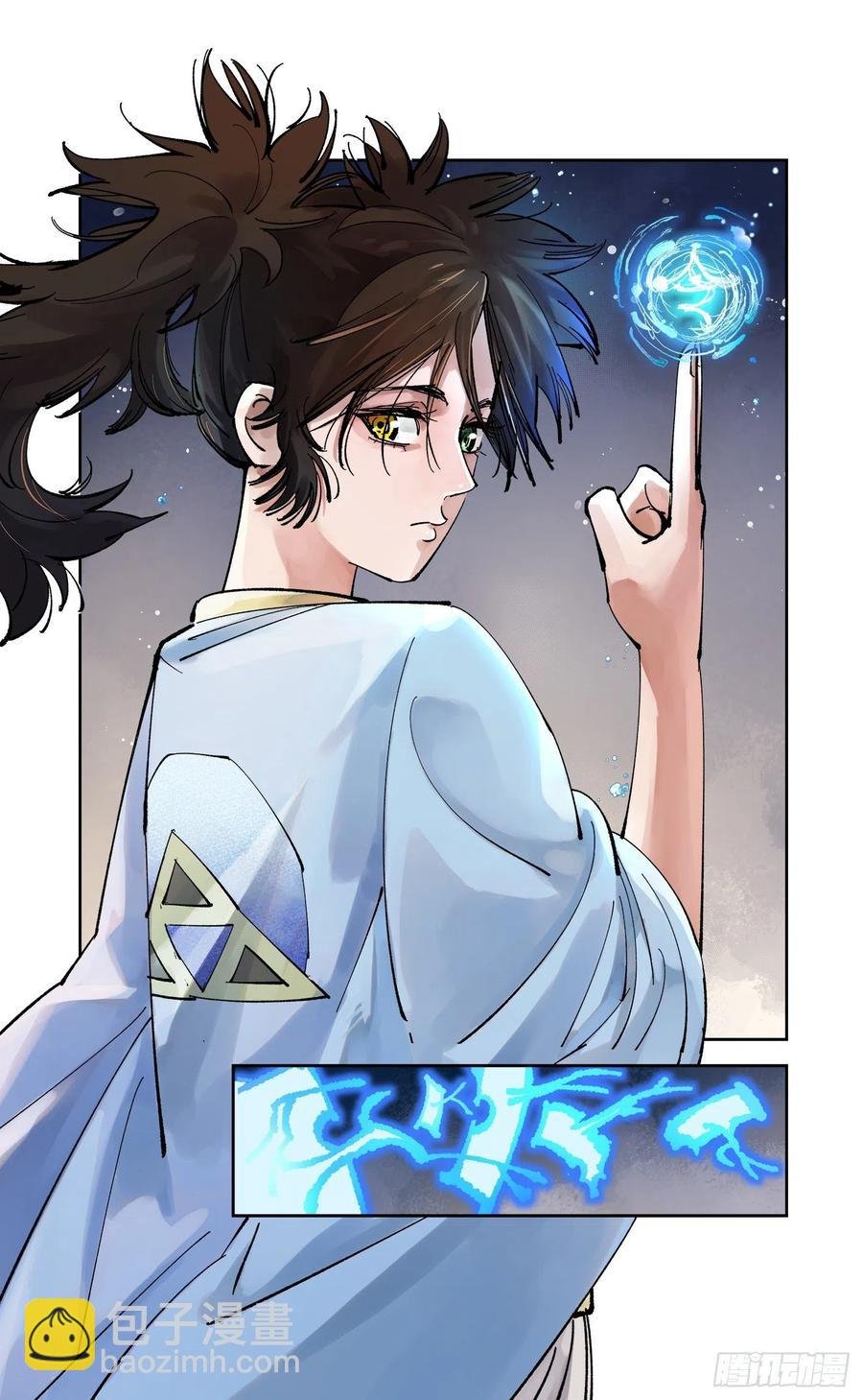 第六十四回 万业无我 上