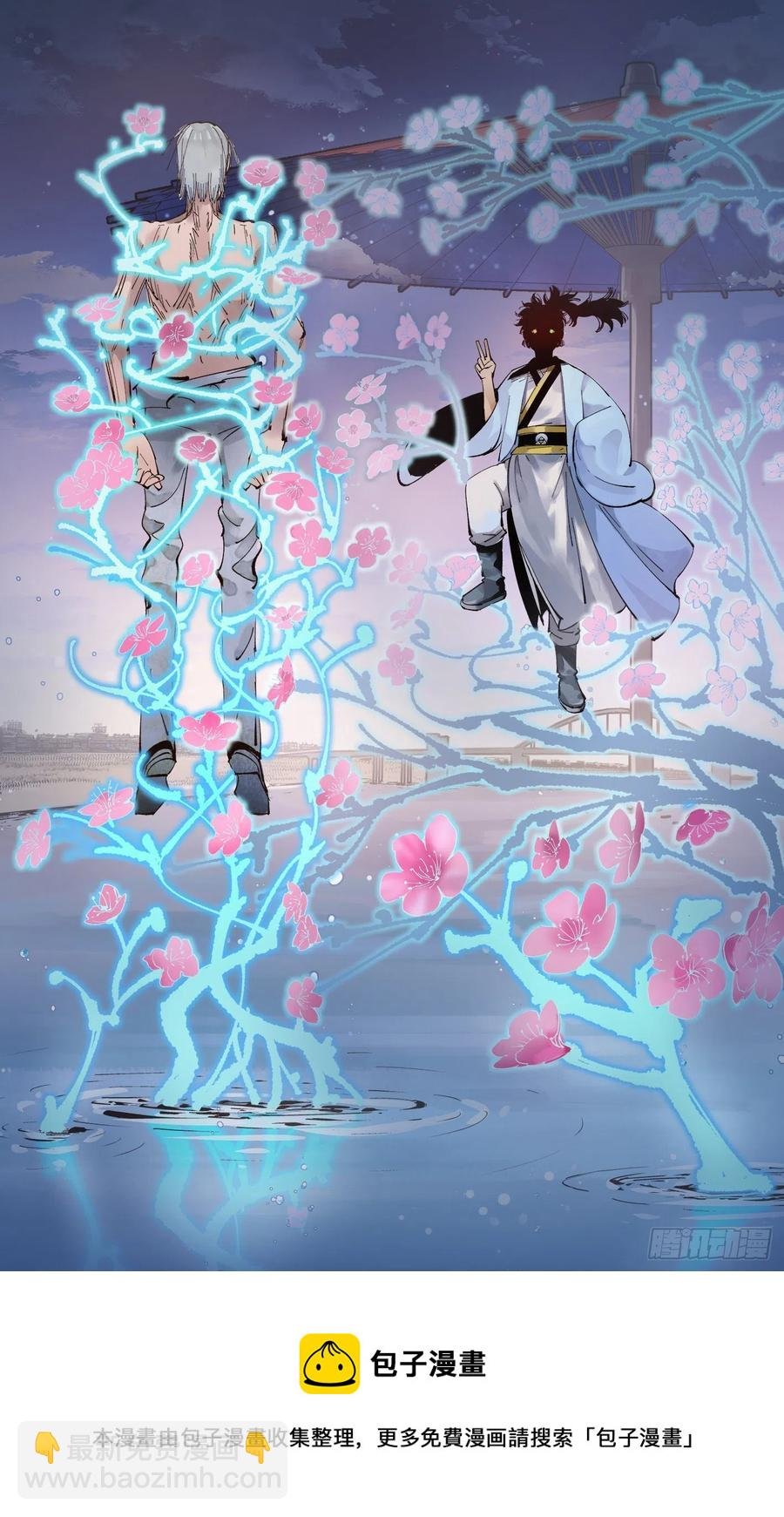 第六十四回 万业无我 上