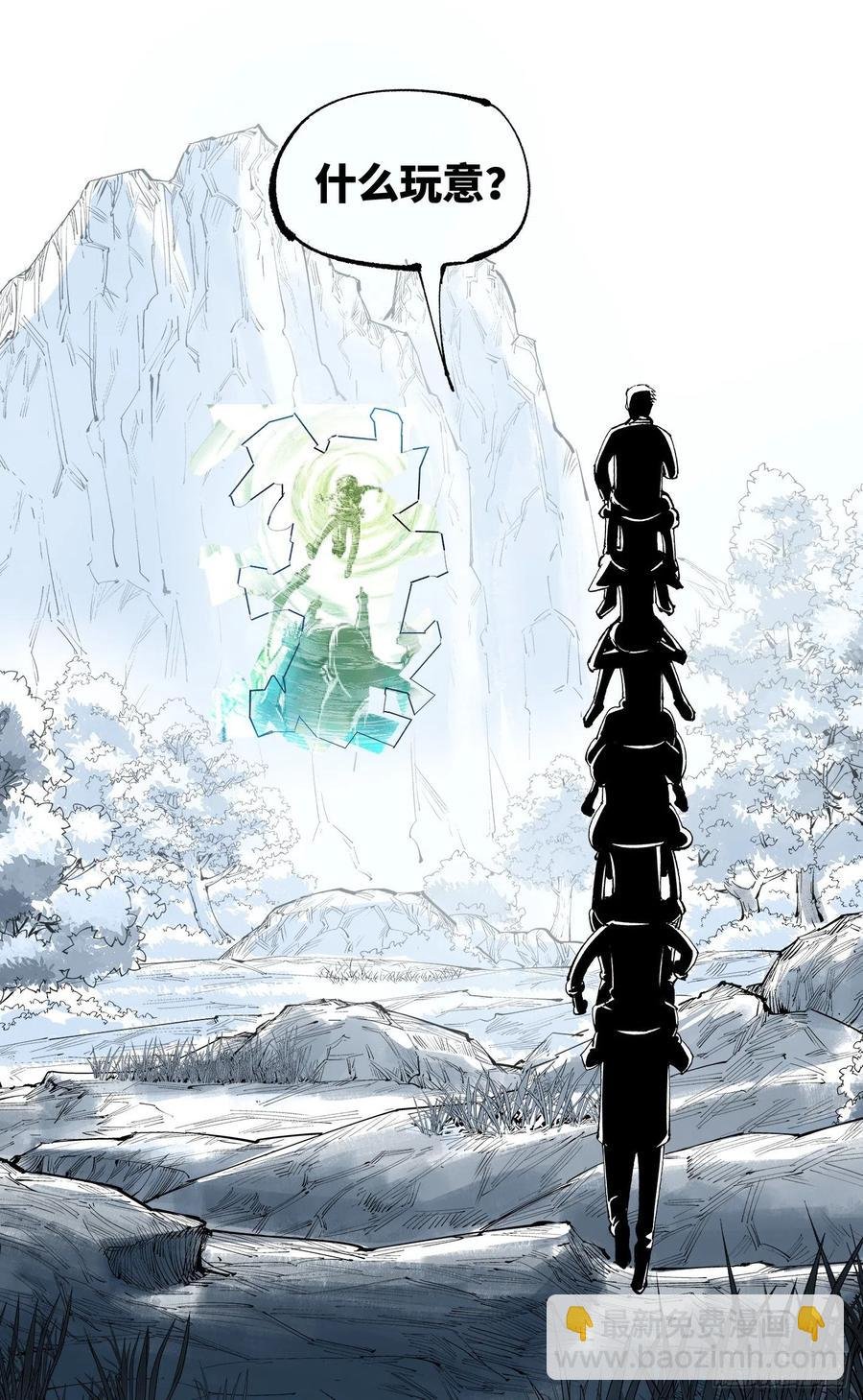 第六十五回 万业永梦 上