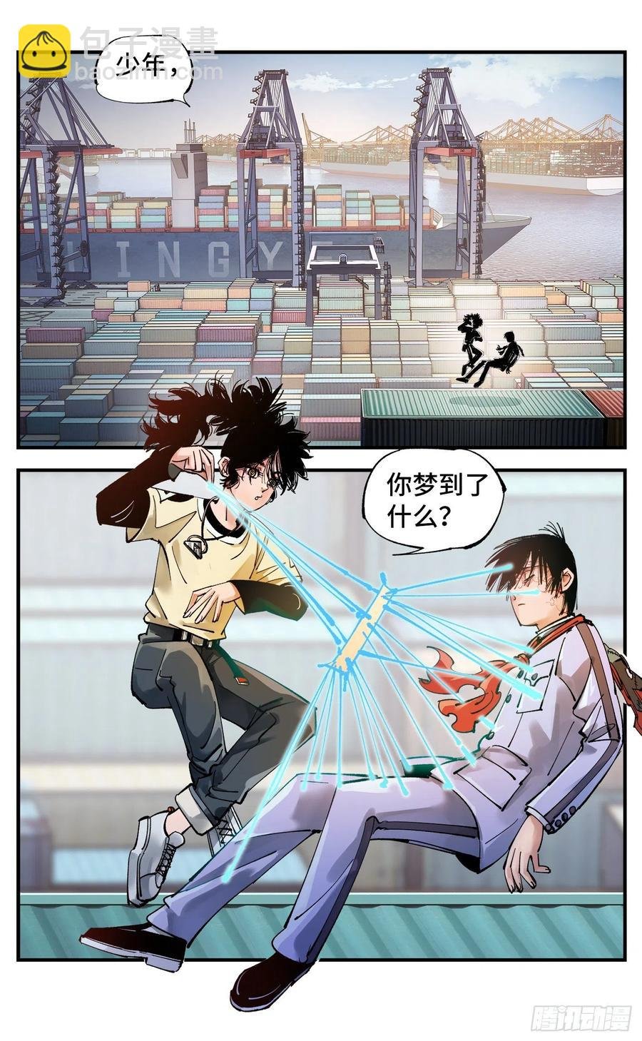 第六十五回 万业永梦 下