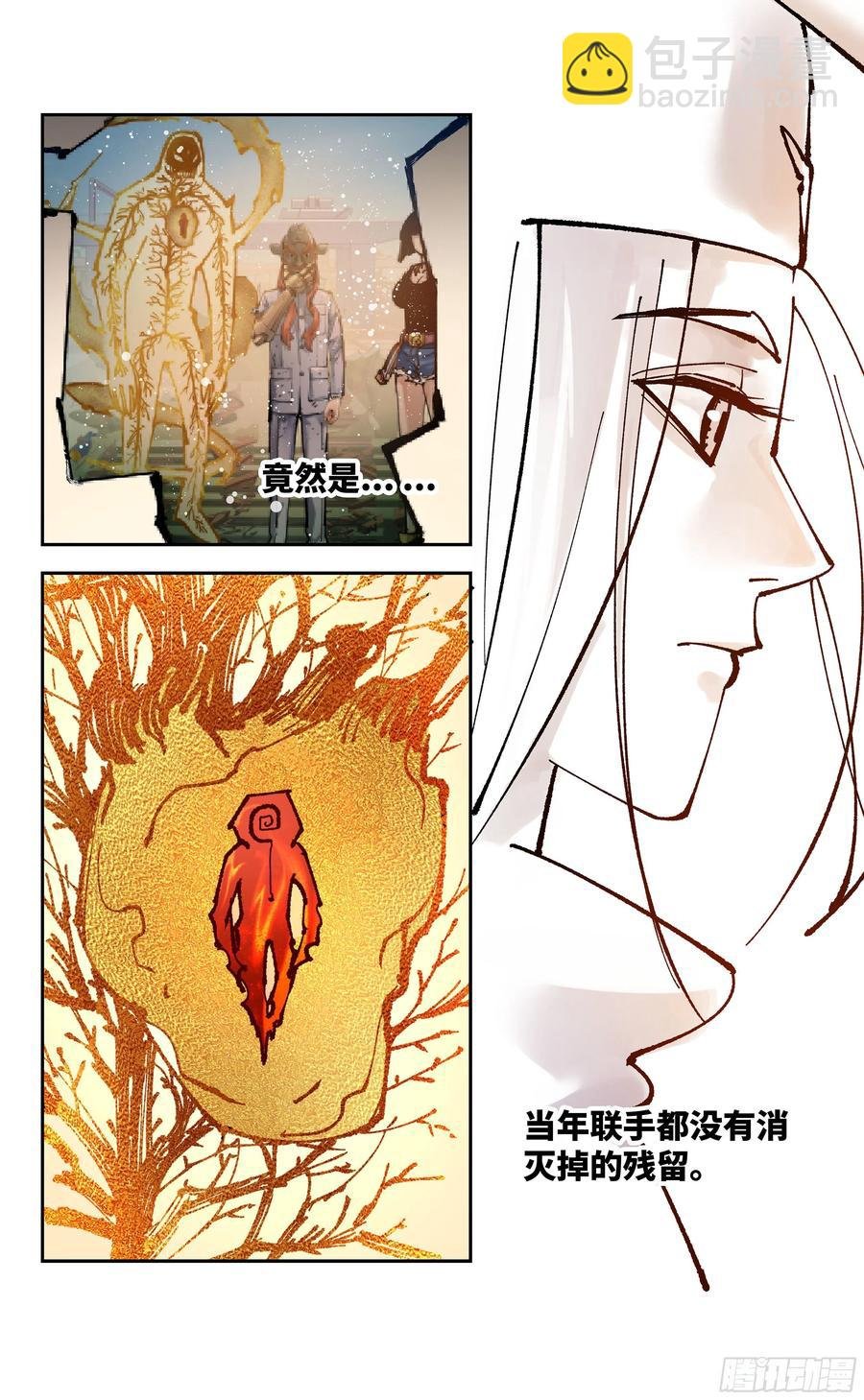 第六十八回：万业翻篇
