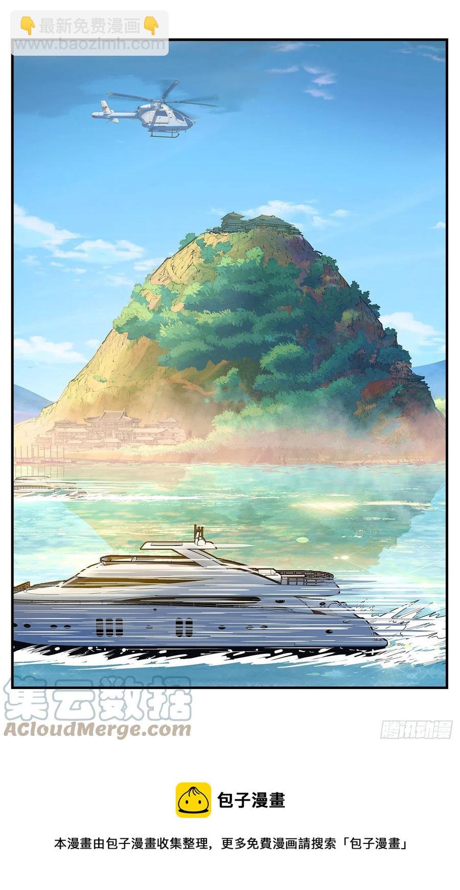 第七十二点五回 咳咳之道