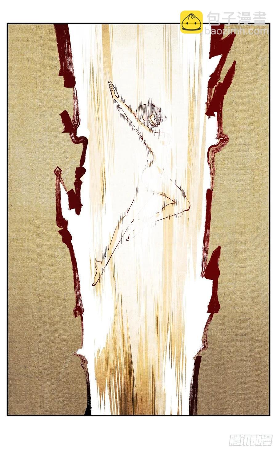 第七十二点五回 咳咳之道
