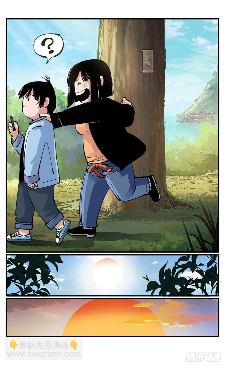 第七十二点五回 咳咳之道
