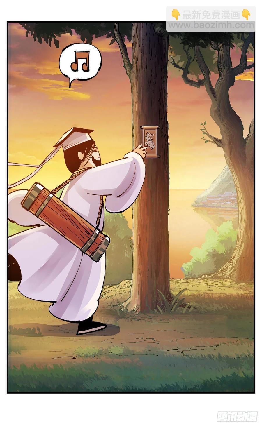 第七十二点五回 咳咳之道
