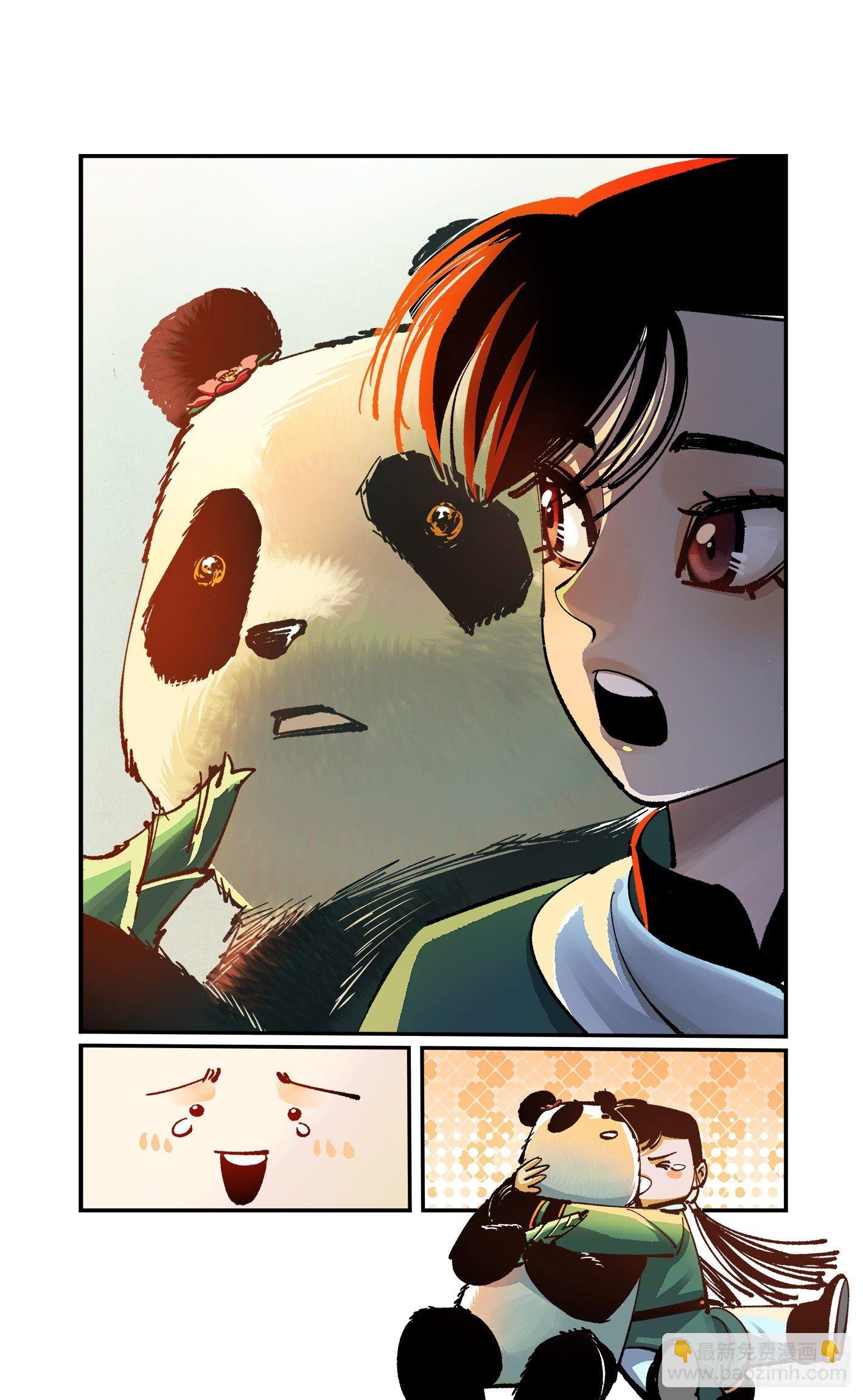 第七十三点五回 咚咚之道