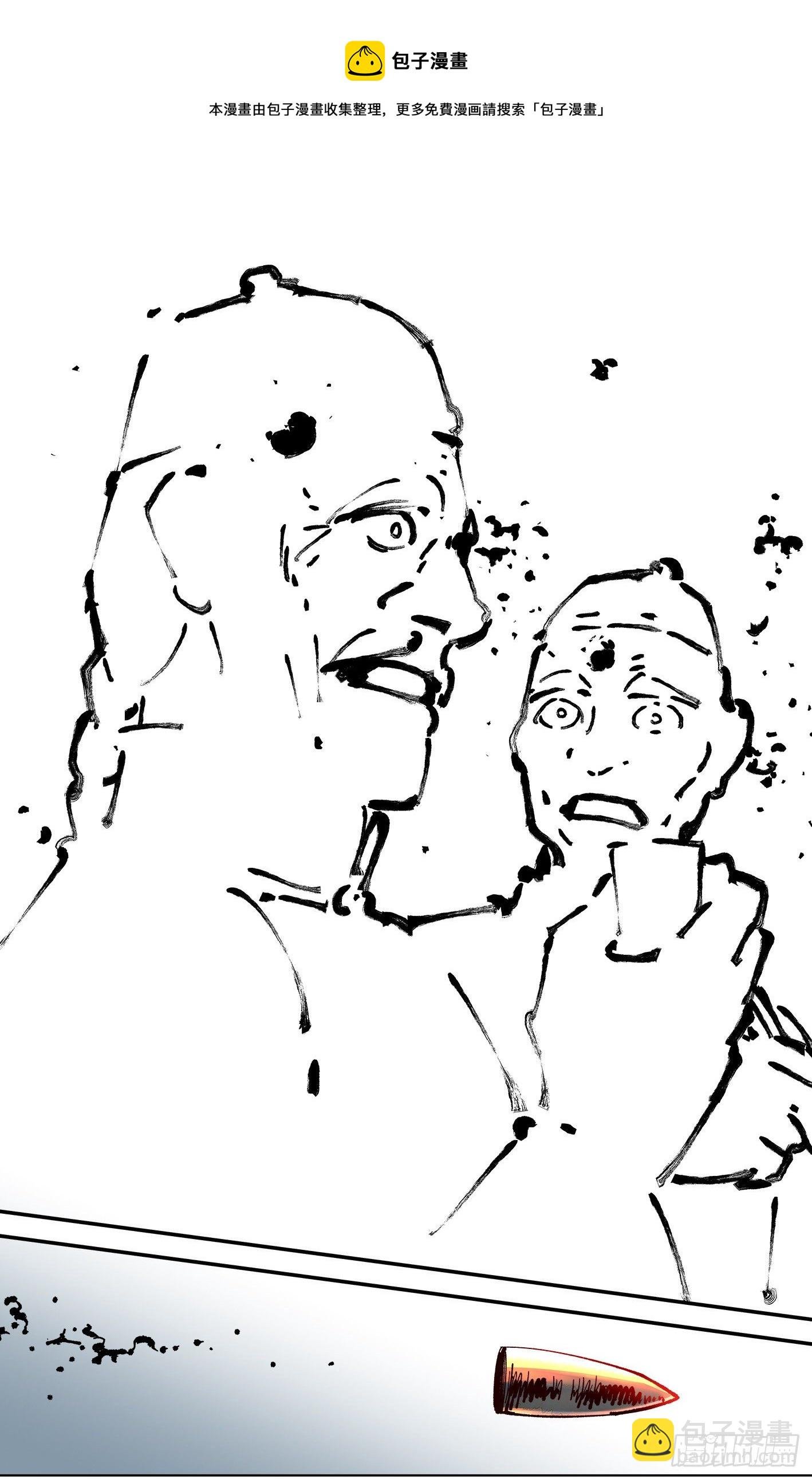 第七十七回 万业记人