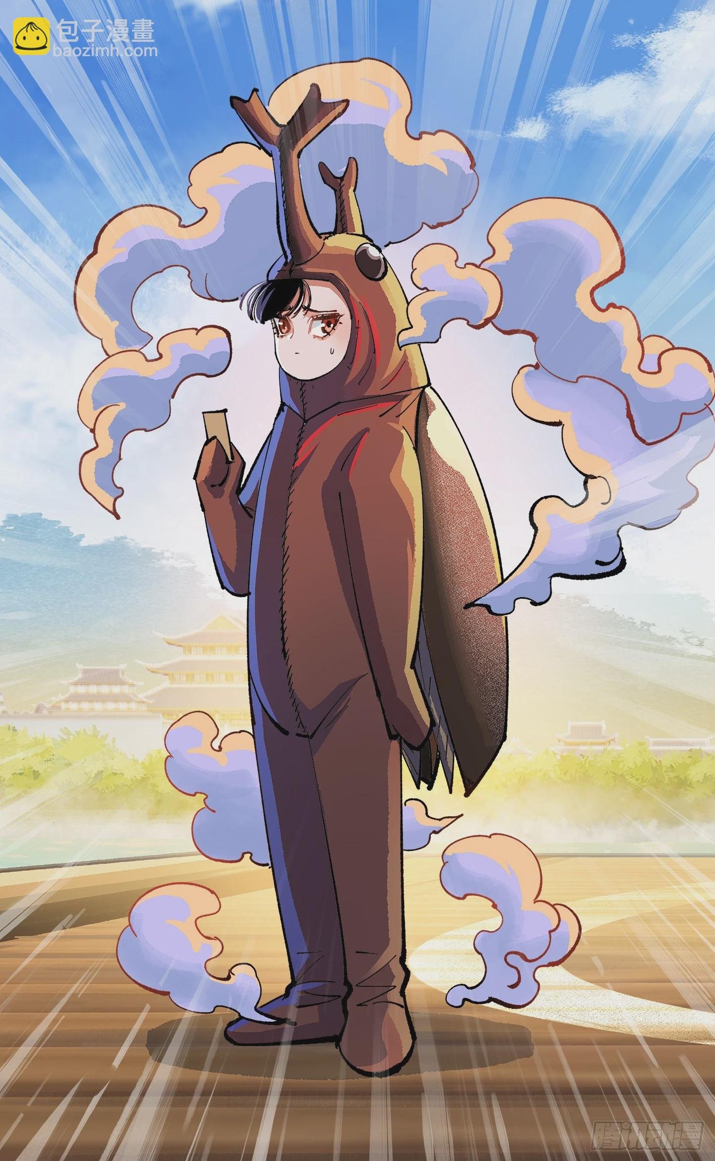 第七十八点五话 哼哼之道