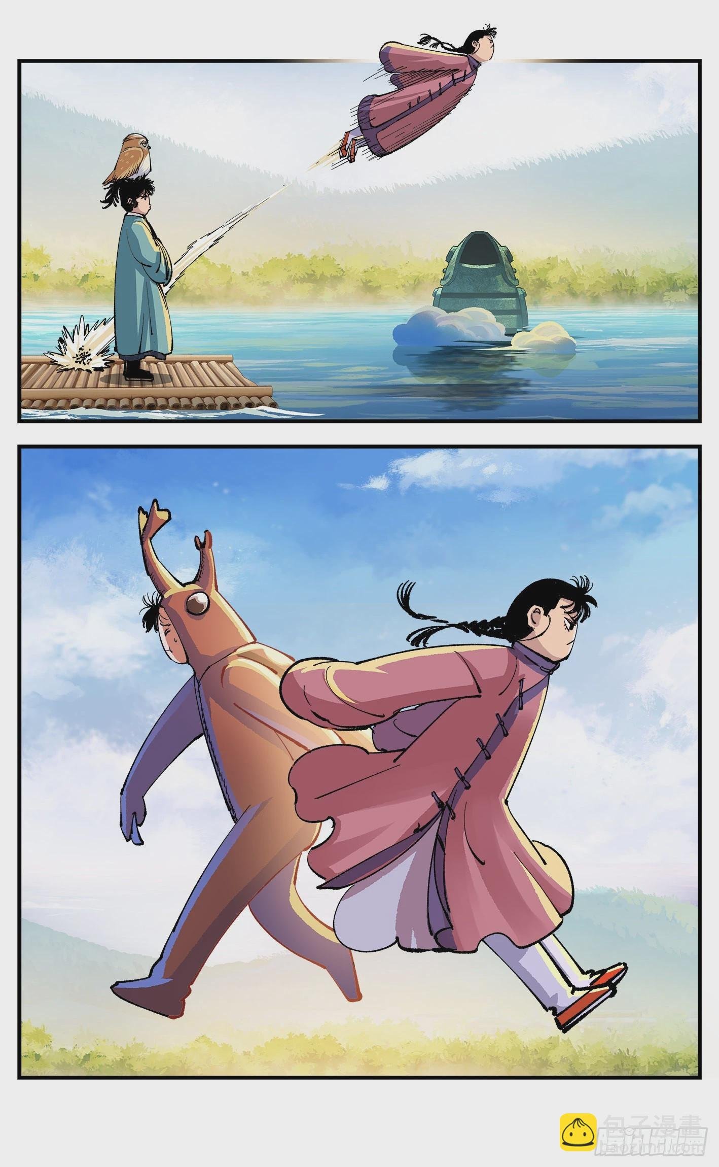 第七十八点五话 哼哼之道