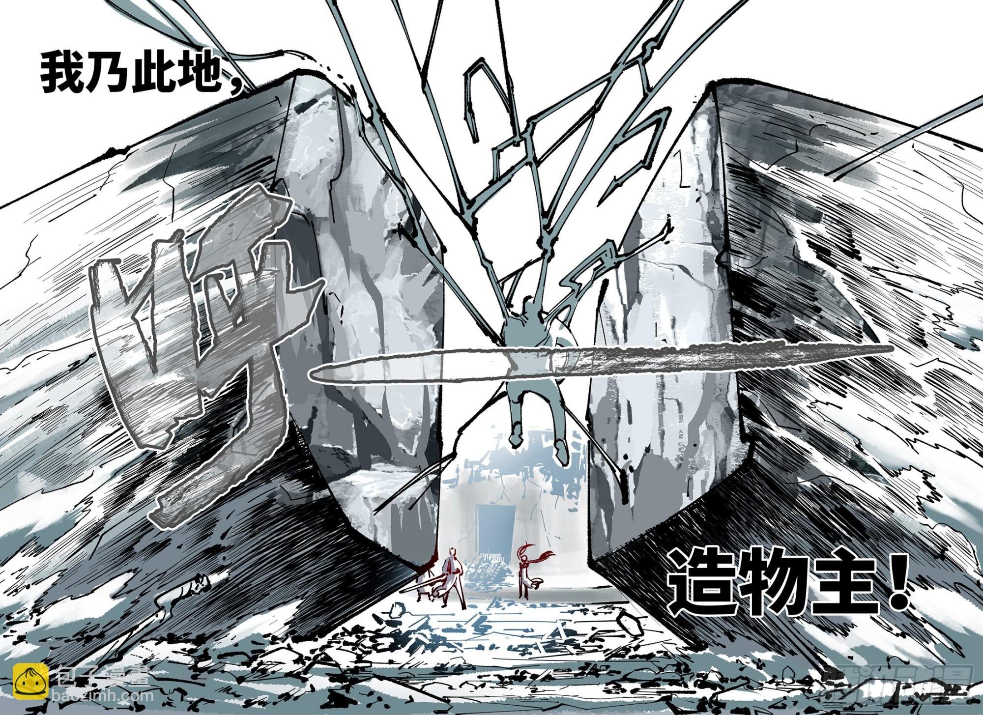 第七十九回 万业奇通 上