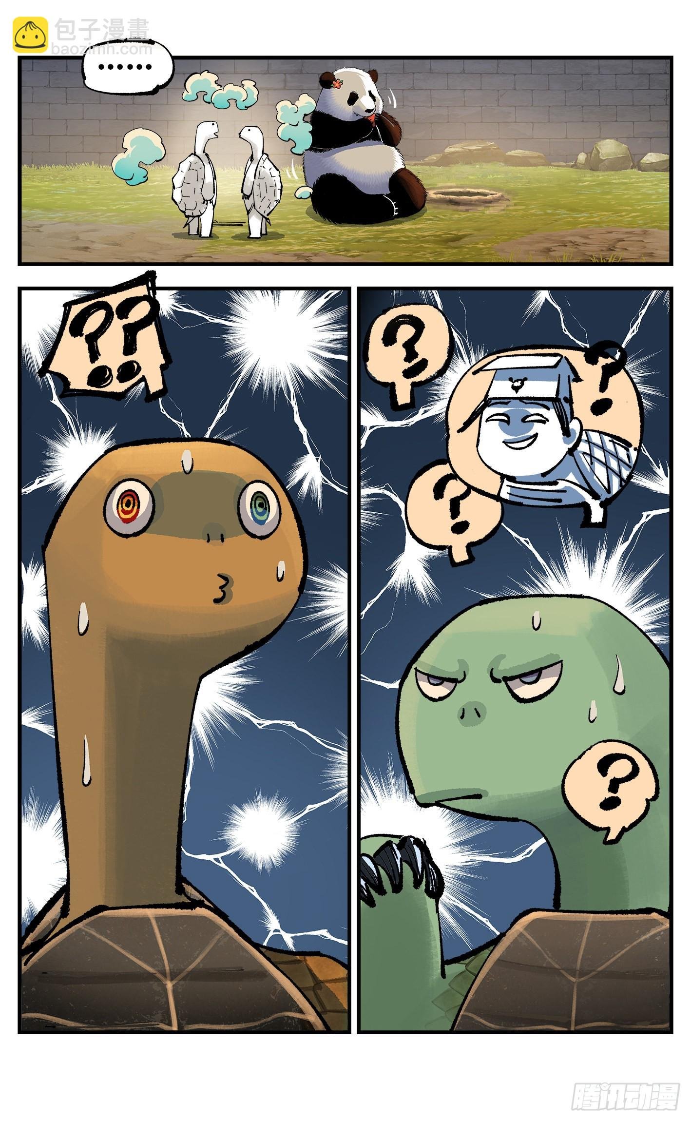 第九十一点五回 嘻嘻之道