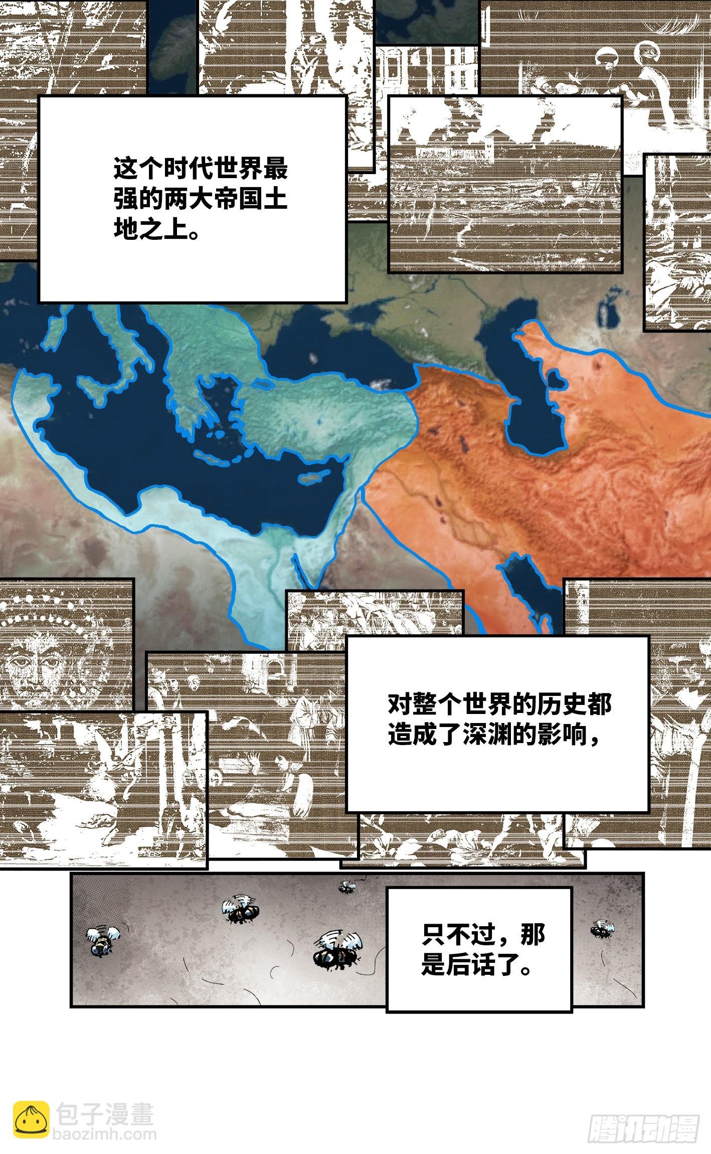 第九十五回：万业明事 中