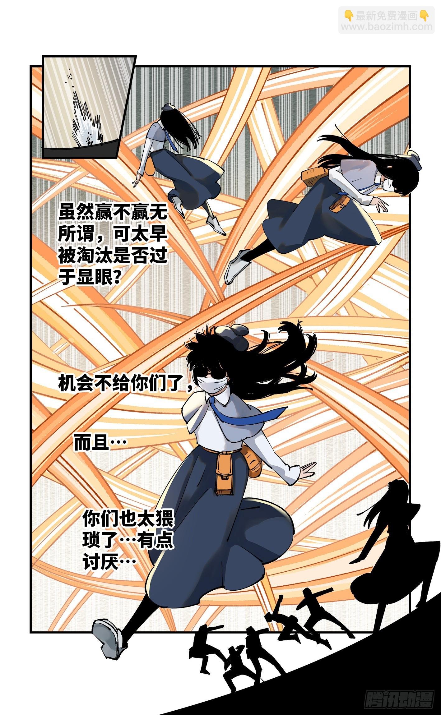 第九十六回 万业大会 下