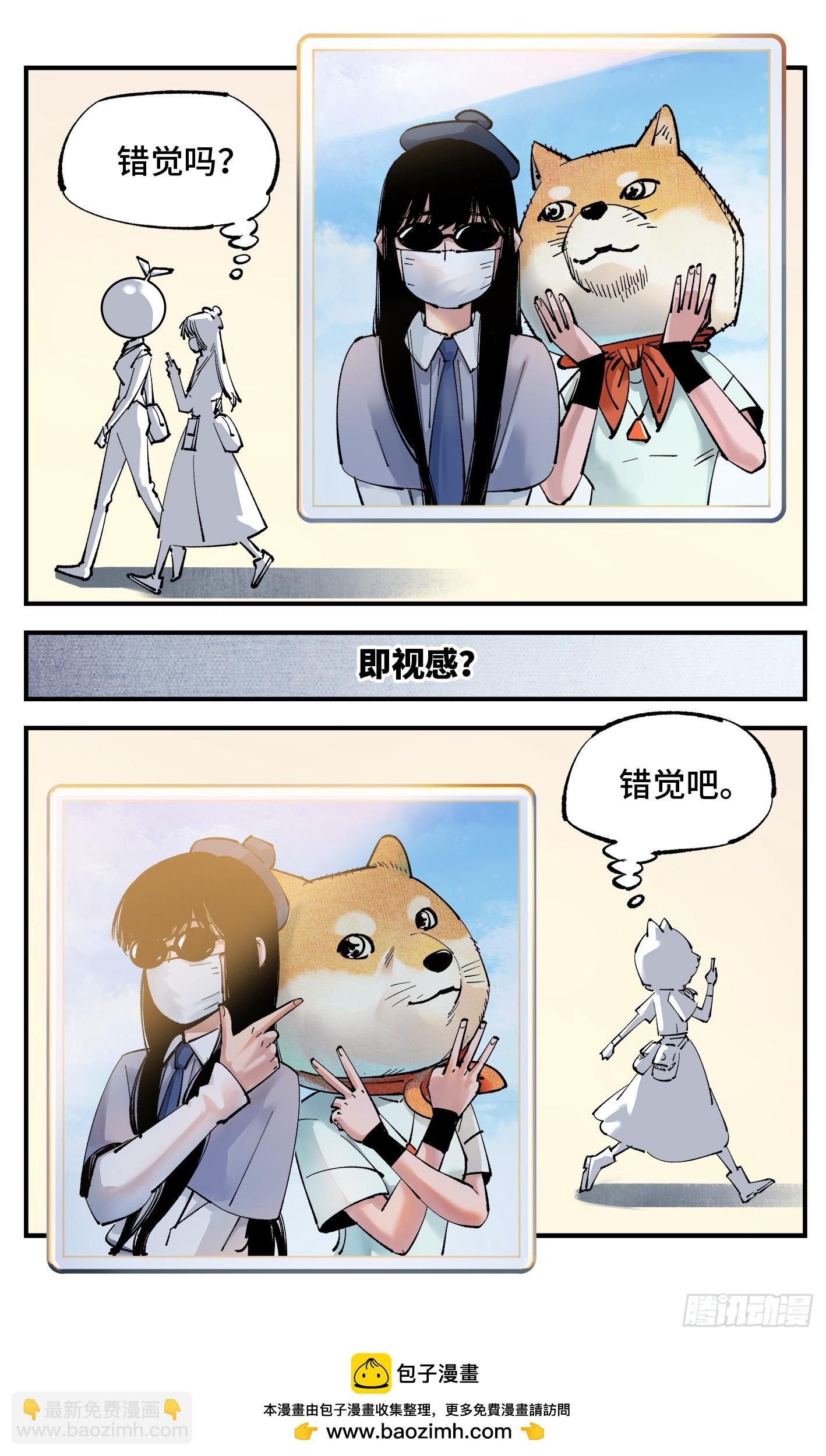 第九十九回 万业插曲 上