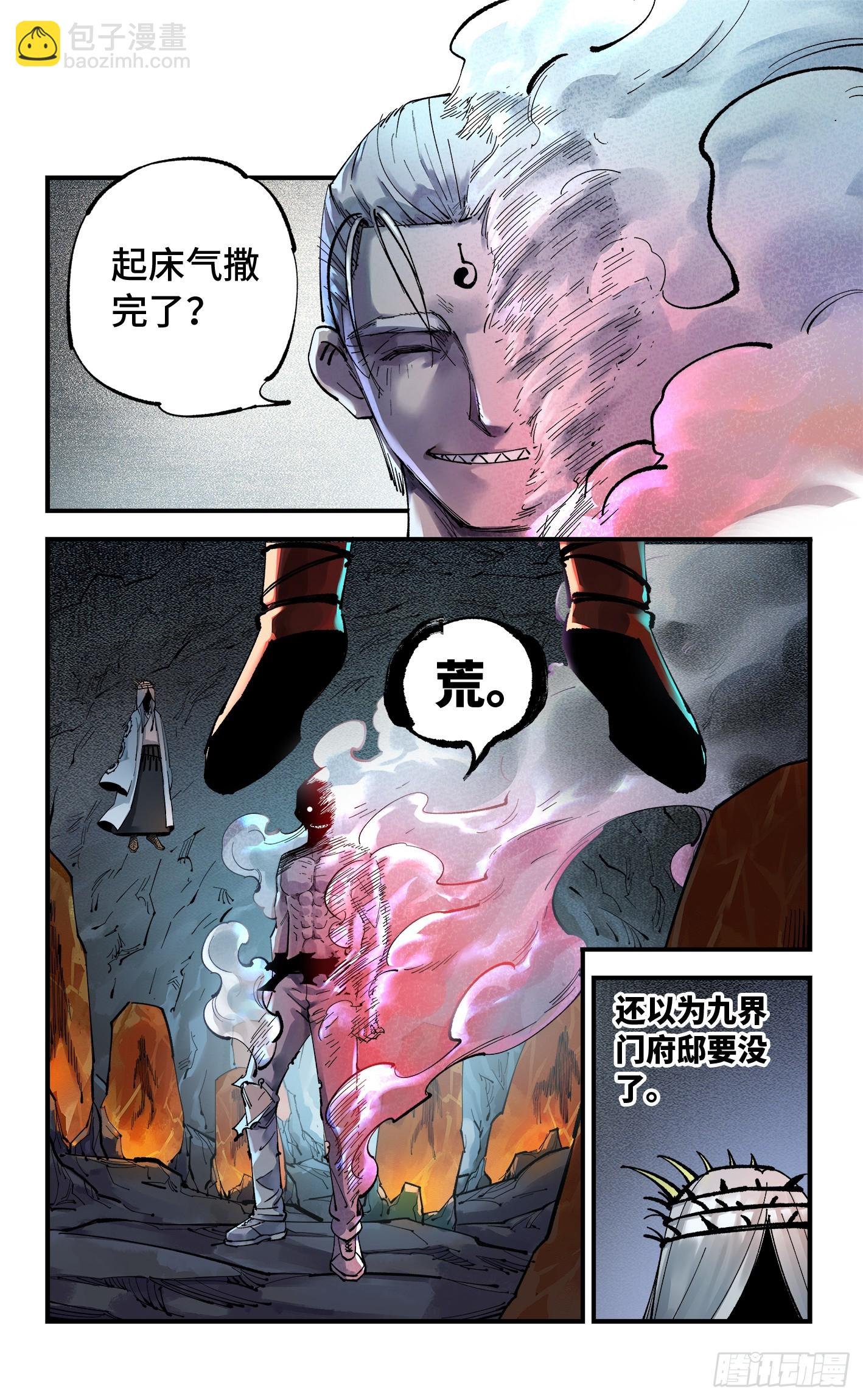 第一百零一回 万业之星 上