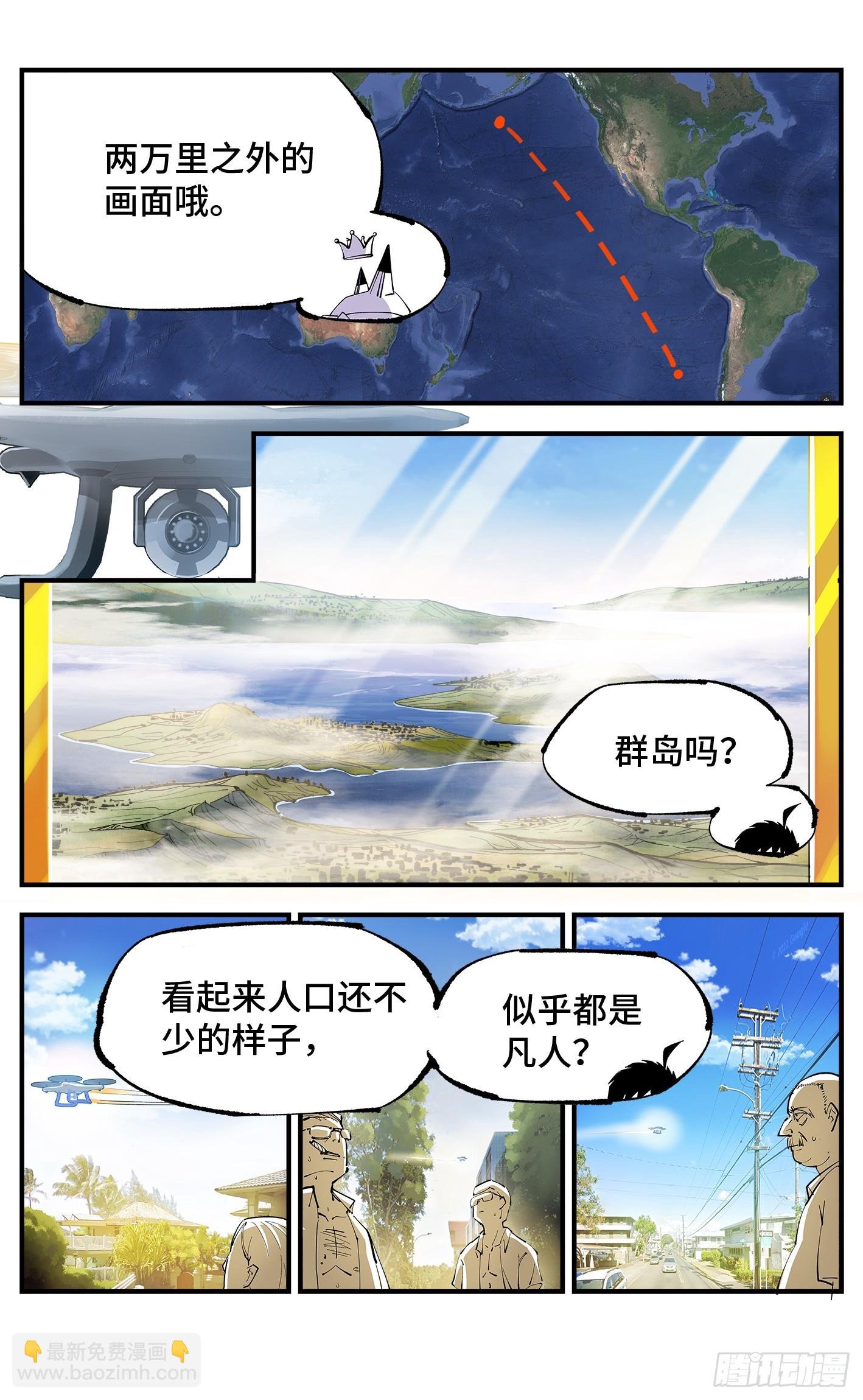 第一百零二回 万业寻踪 上