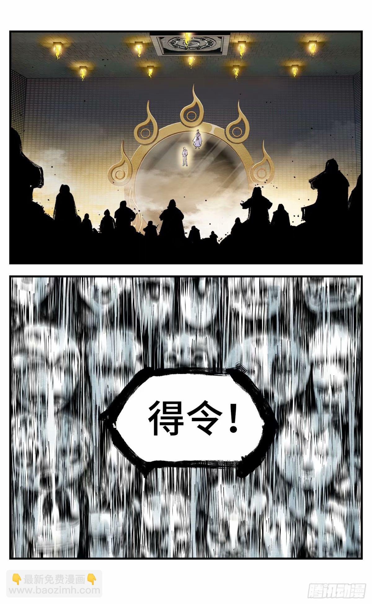 第一百零三回 万业万里