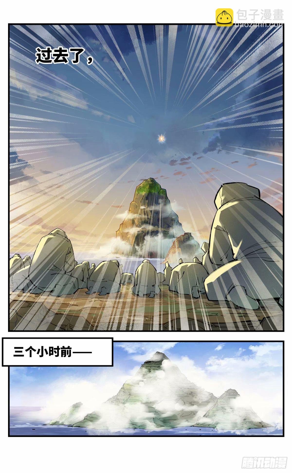 第一百零三回 万业万里