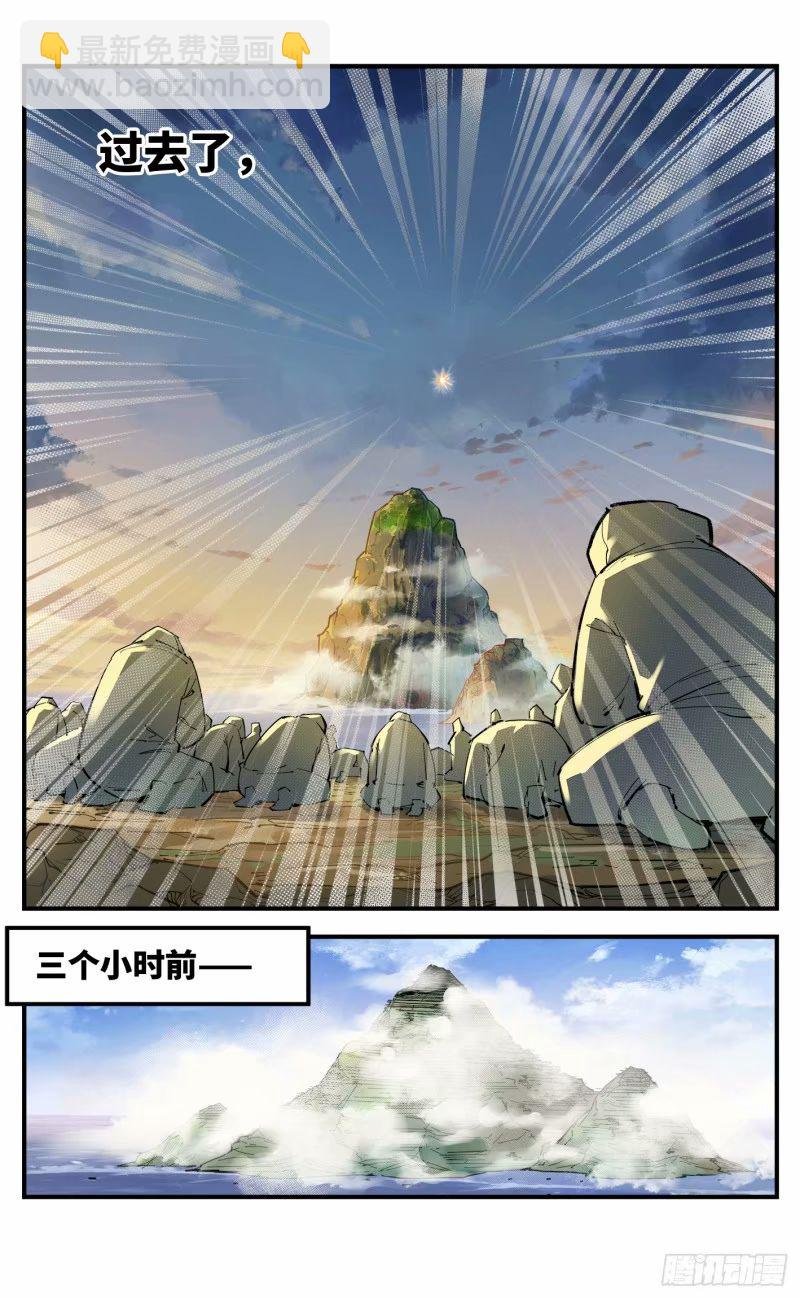 第一百零三回 万业万里 上