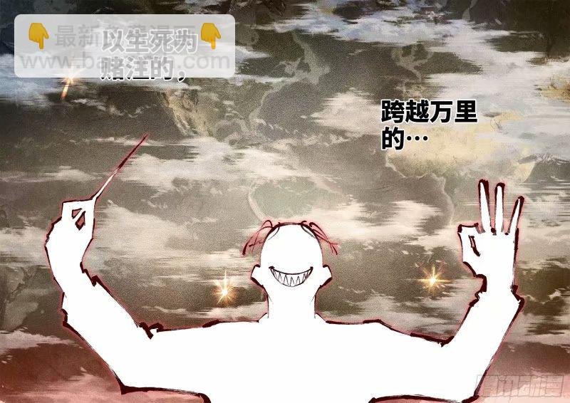 第一百零三回 万业万里 上