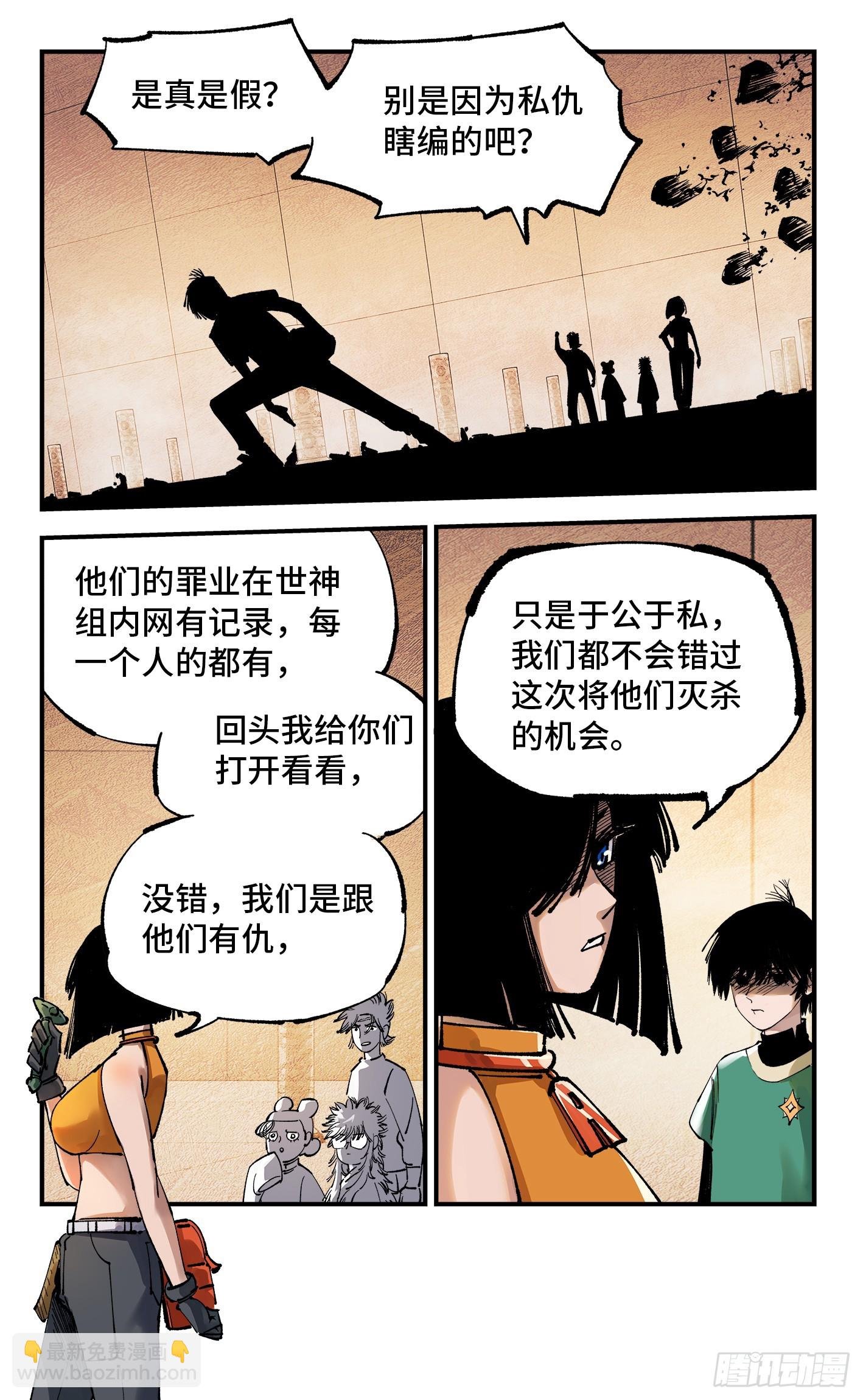 第一百零六回 万业百业 上