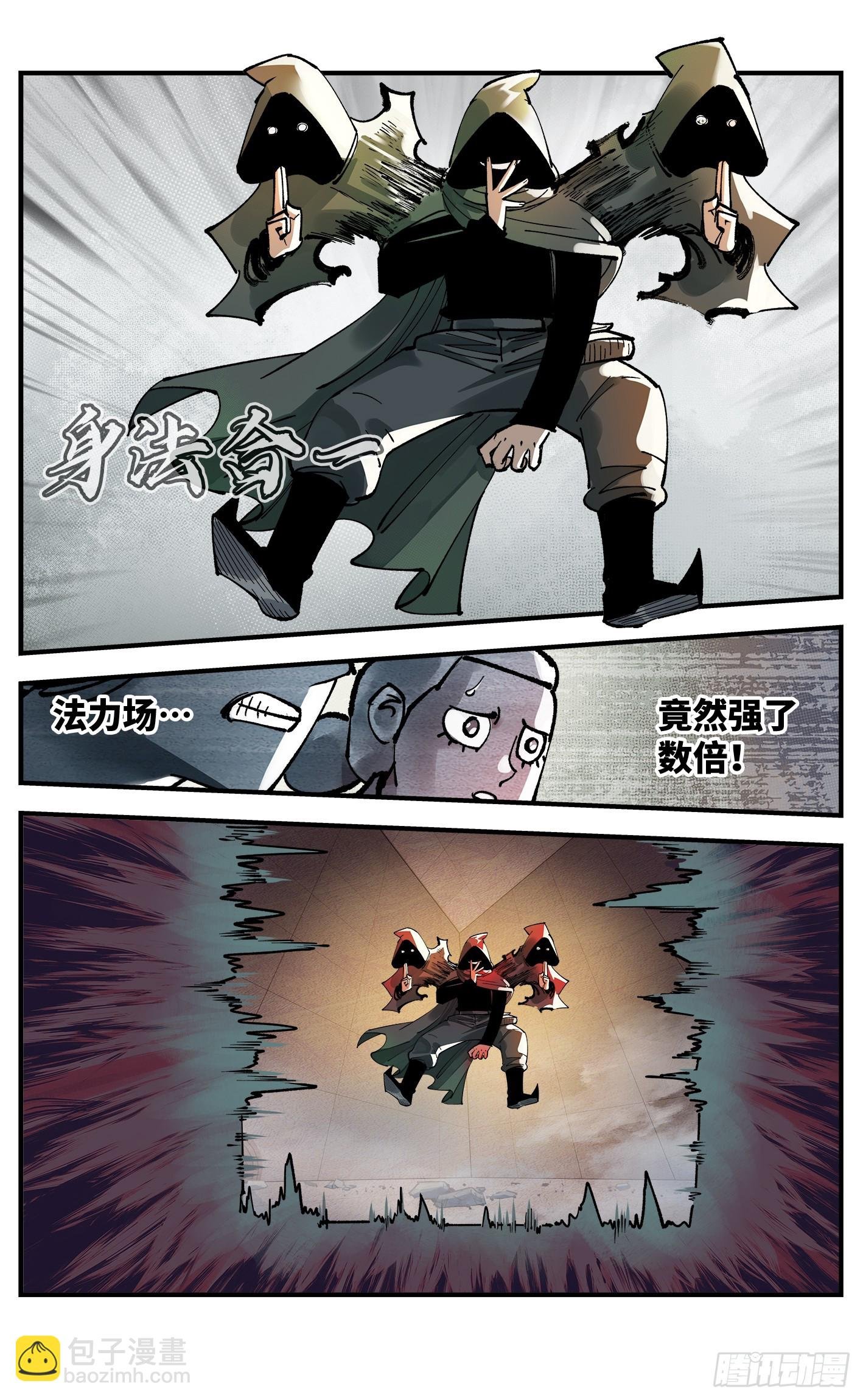 第一百零六回 万业百业 下