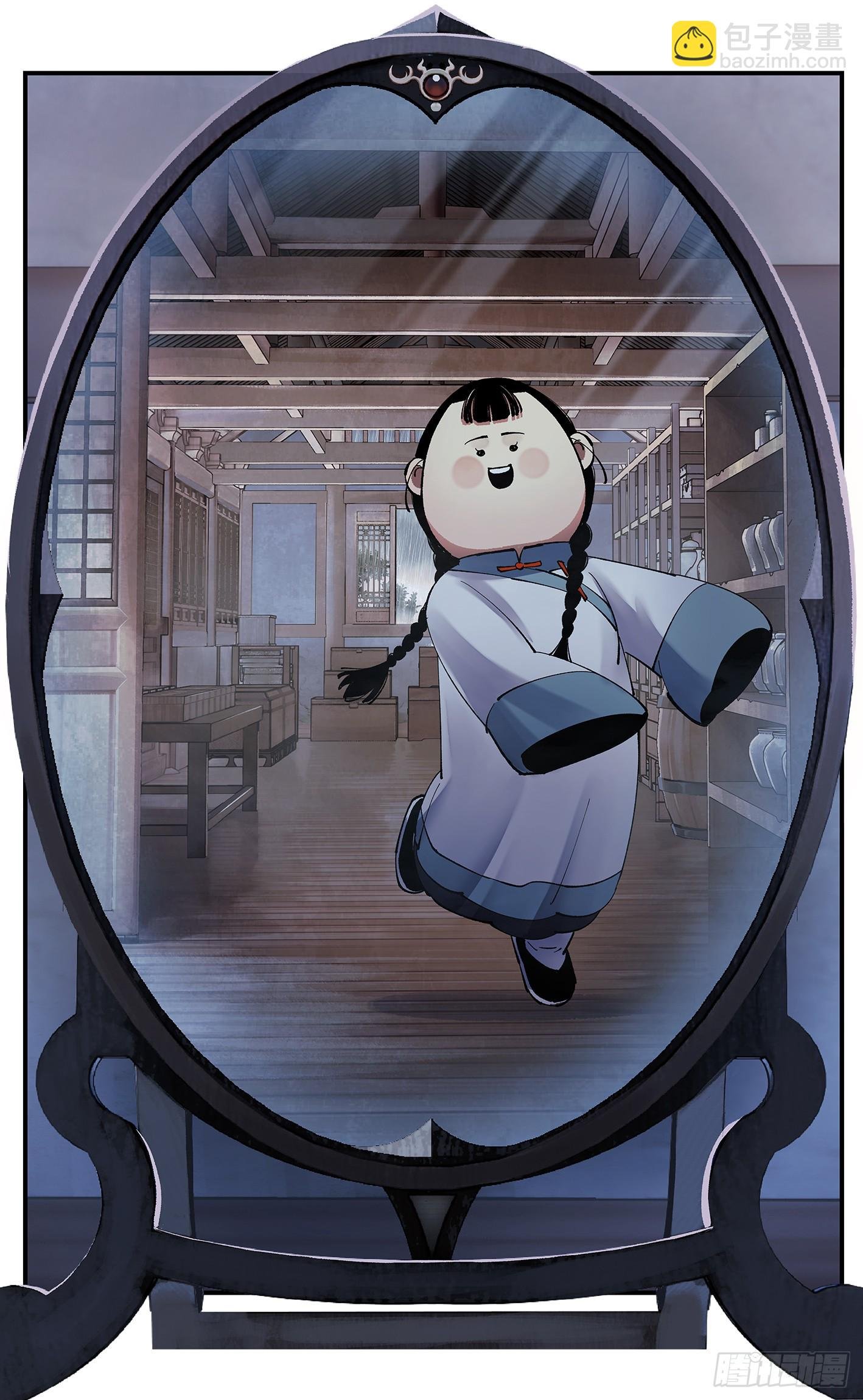 第一百零七点五回 啦啦之道