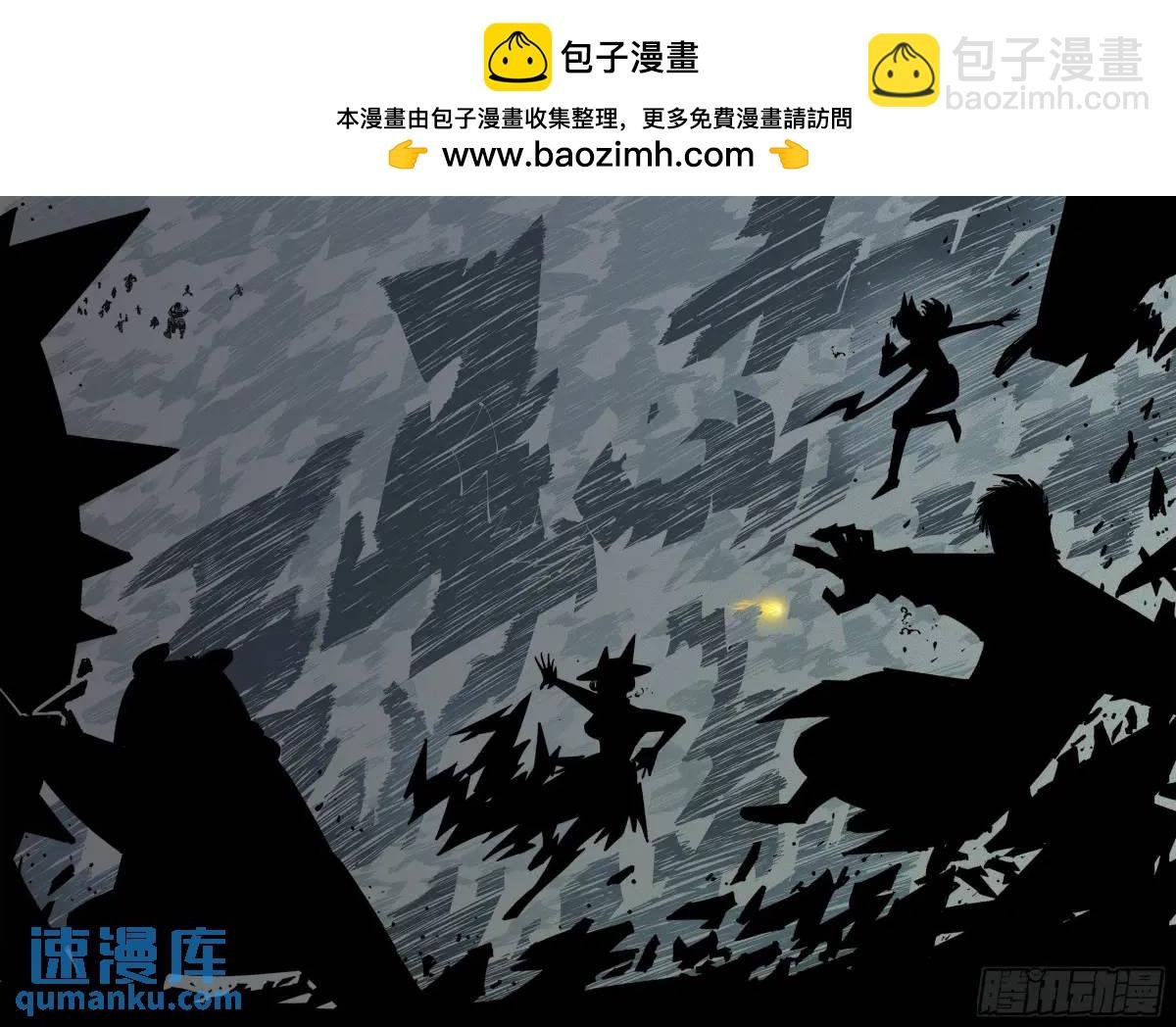 第一百一十五回 万业剑法
