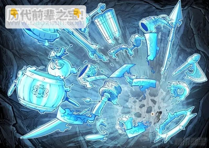 第一百一十六回 万业探君 上