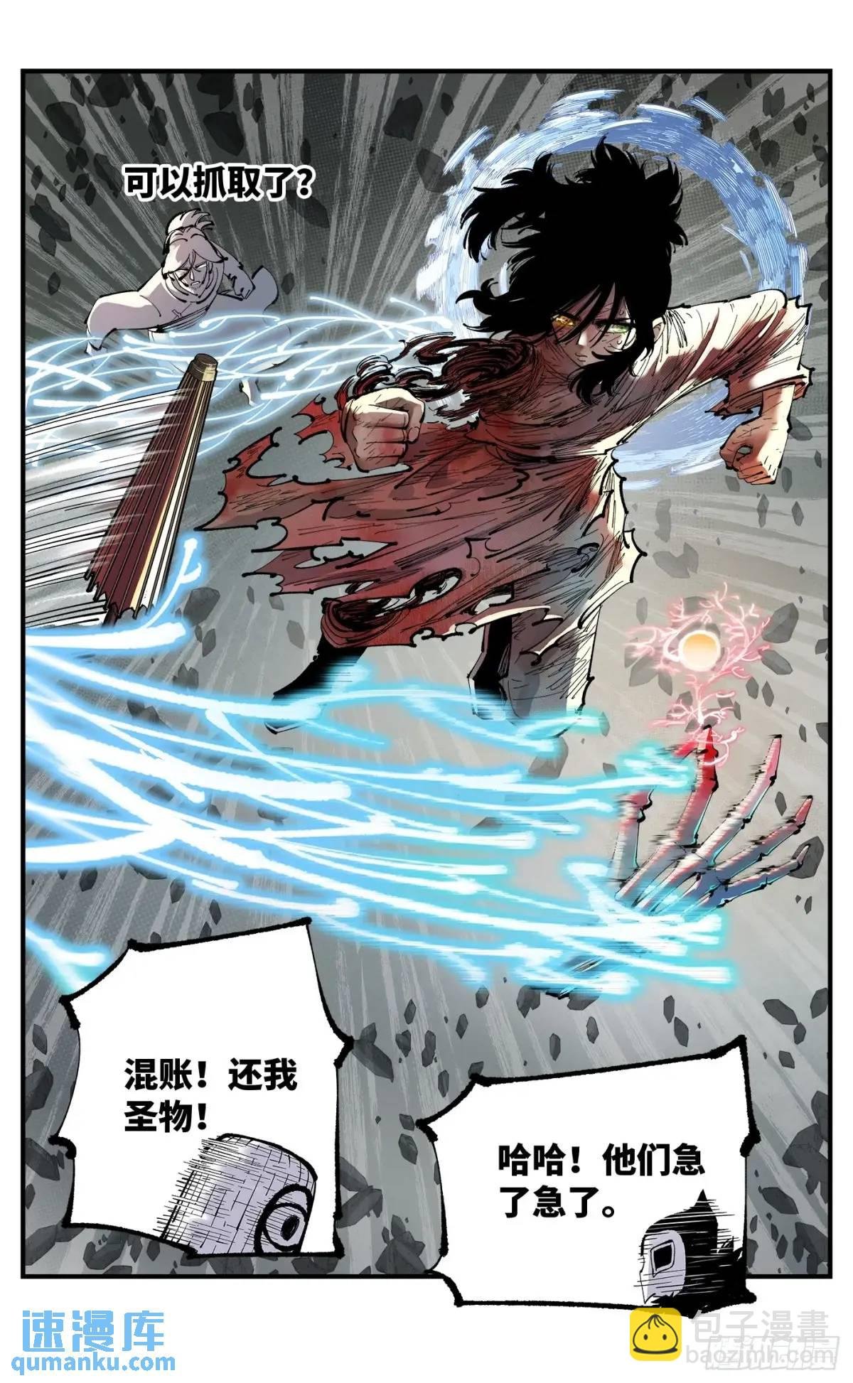 第一百一十九回 万业兆梦 上