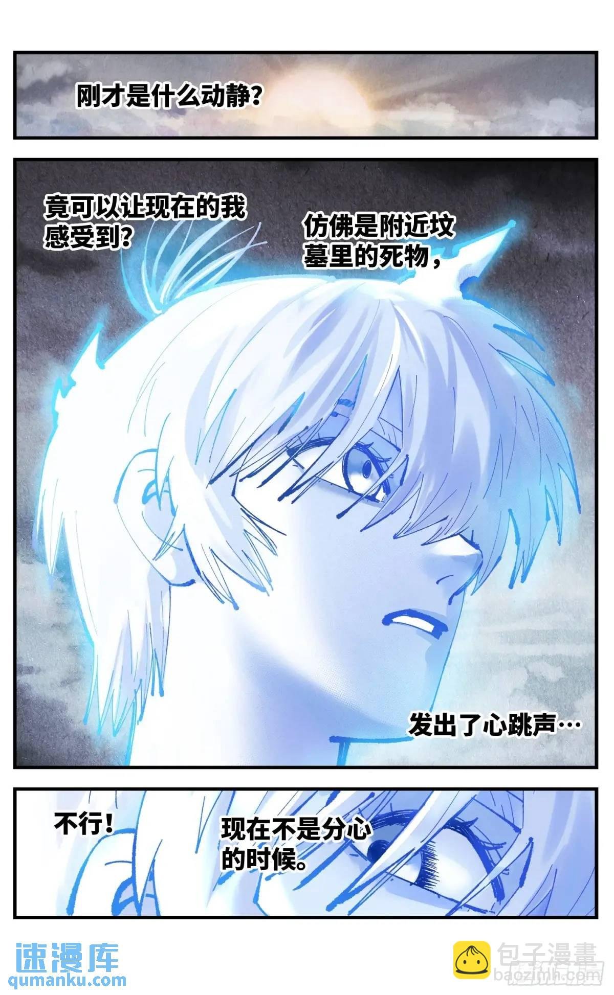 第一百一十九回 万业兆梦 上