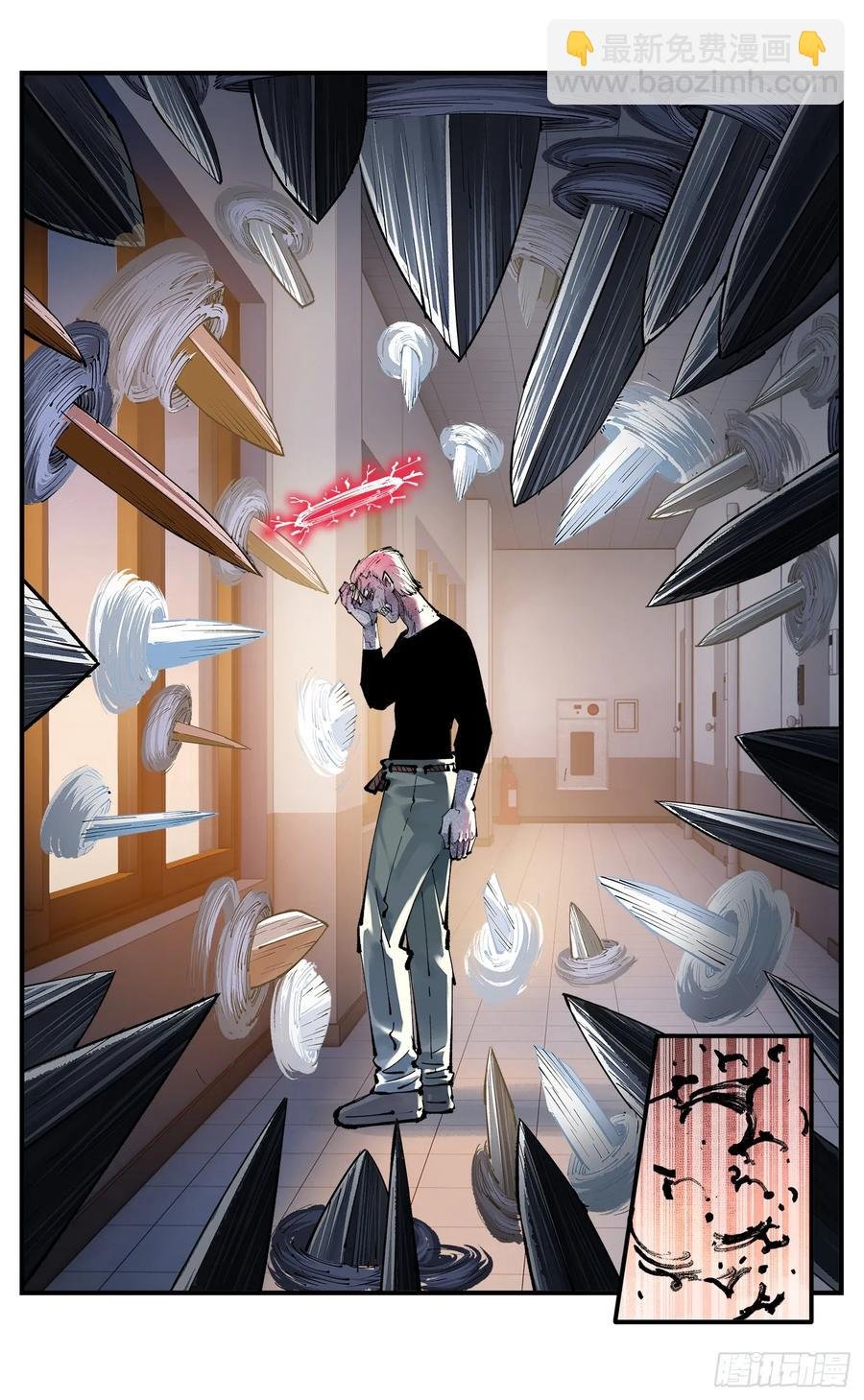 第一百二十三回 万业律法 上