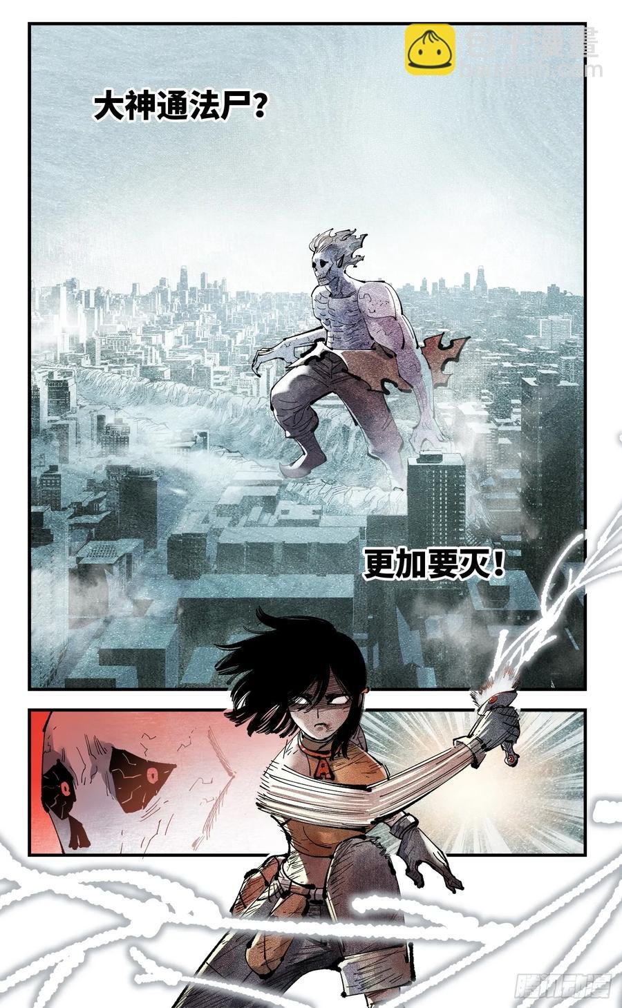 第一百二十五回：万业开篇 上
